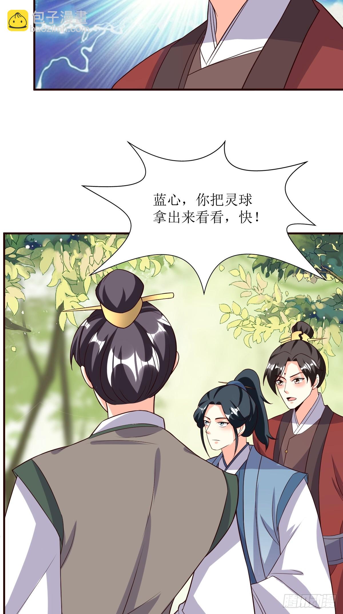 204 束手就擒？-第206话