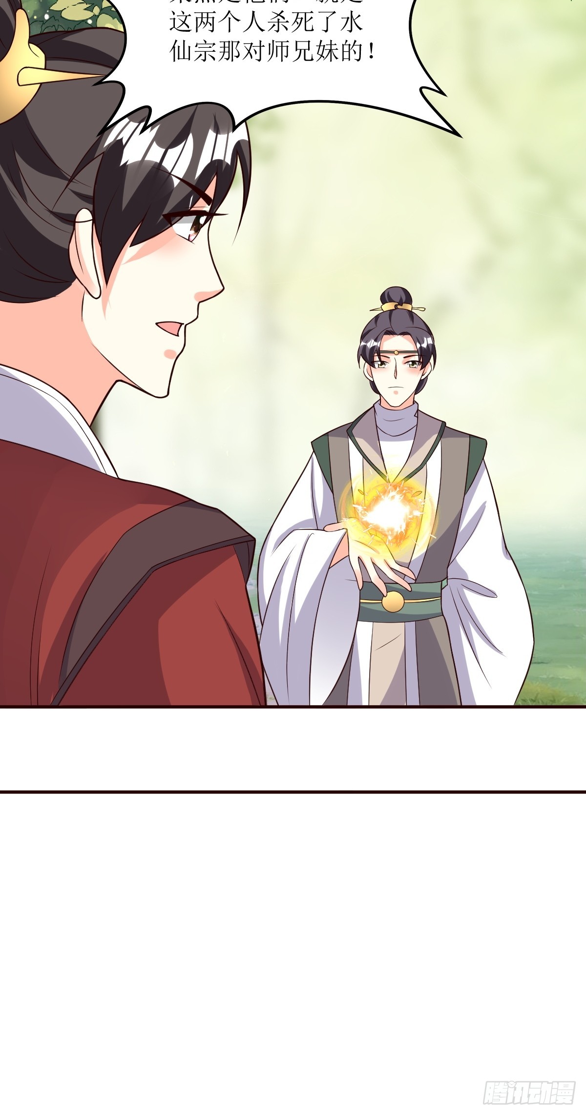 204 束手就擒？-第206话