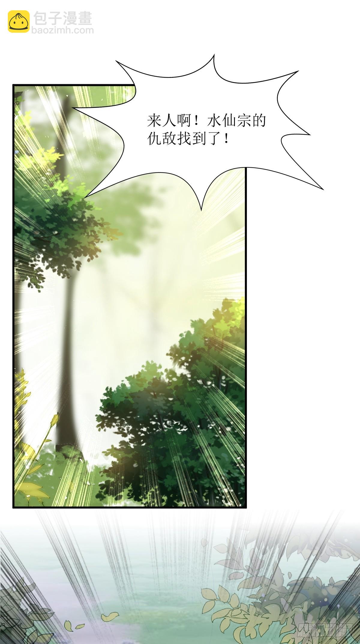 204 束手就擒？-第206话