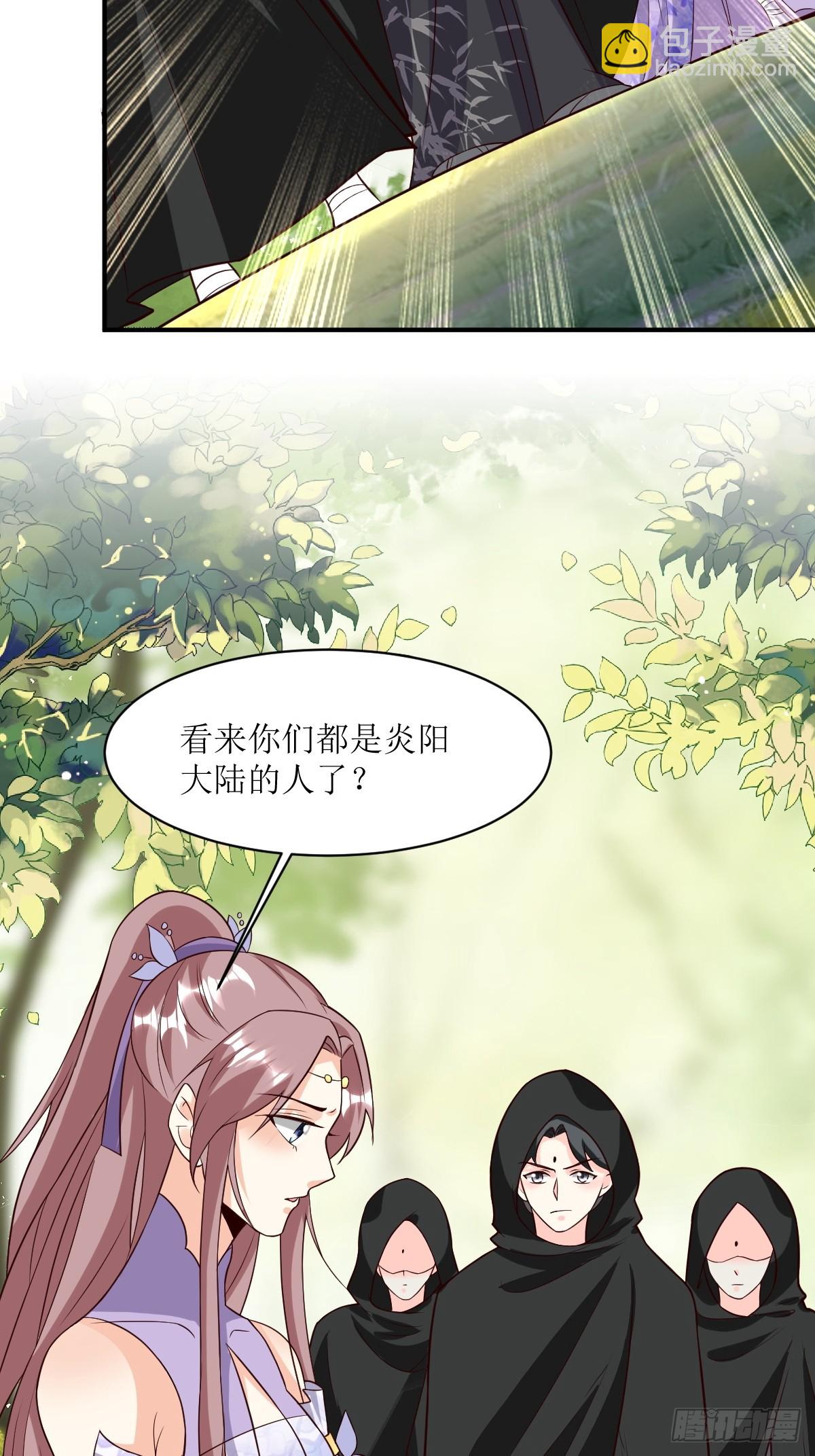 204 束手就擒？-第206话