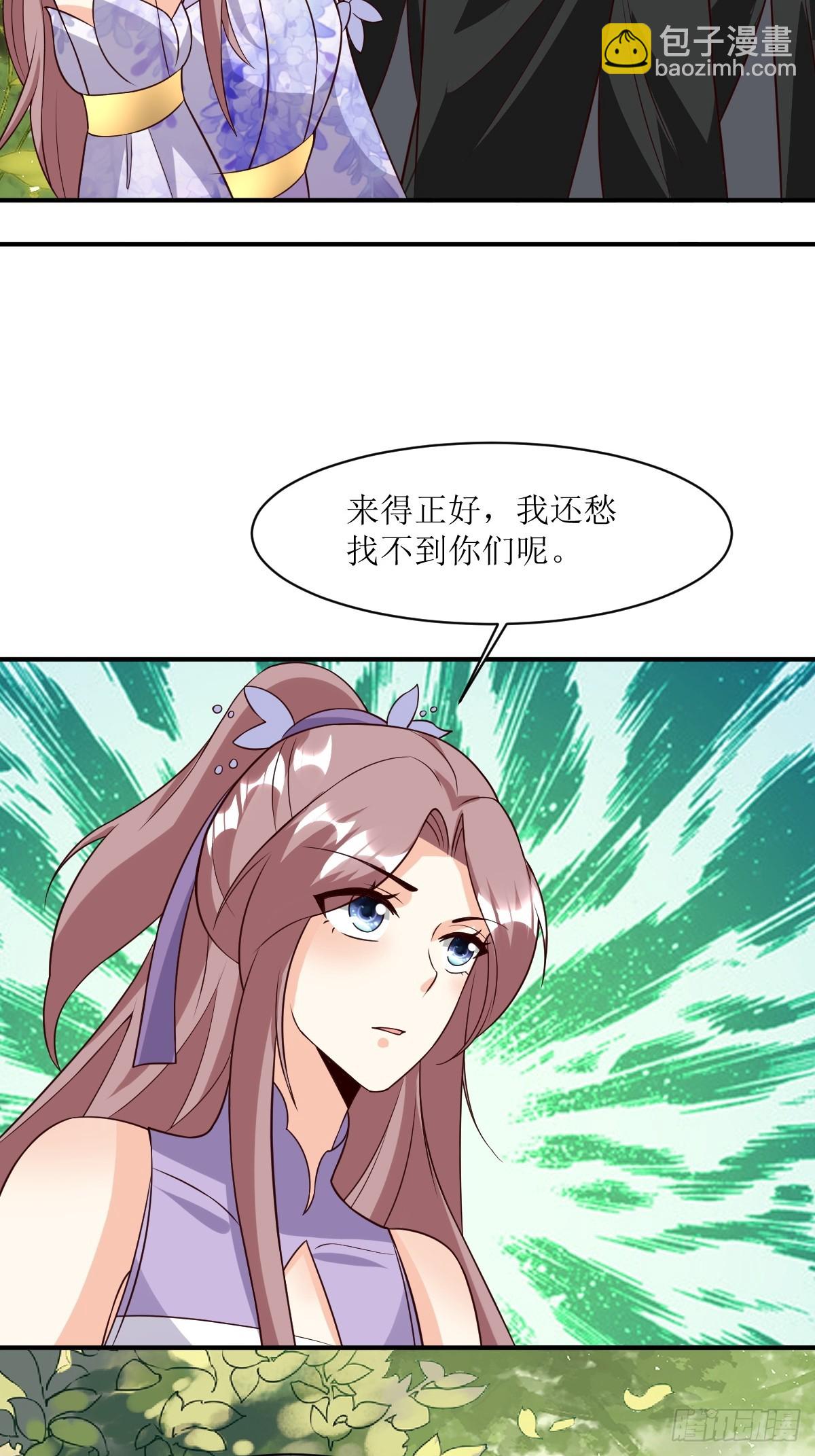 204 束手就擒？-第206话