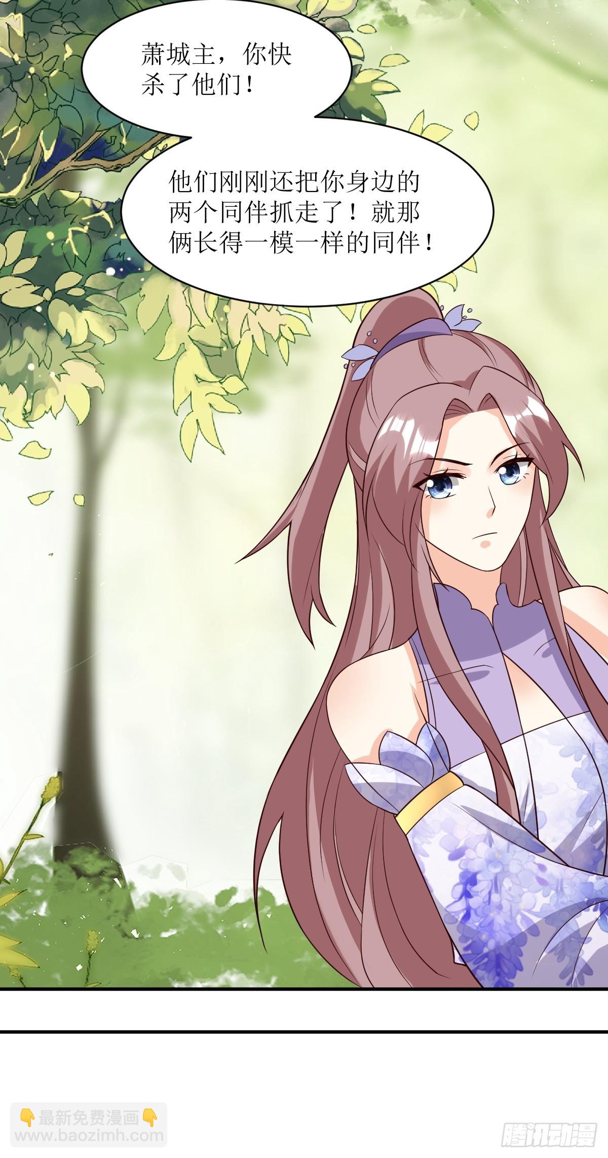 204 束手就擒？-第206话