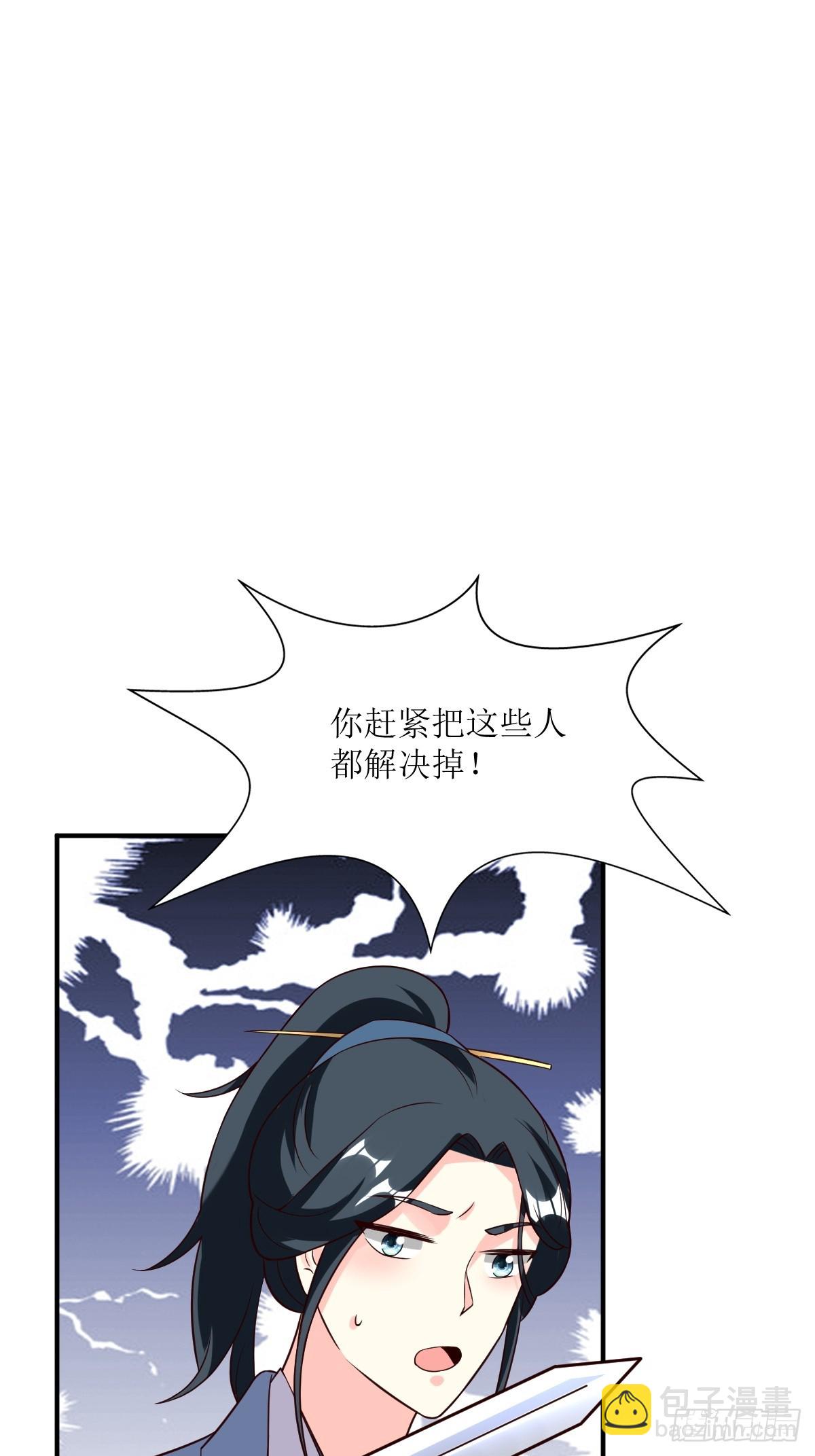 204 束手就擒？-第206话