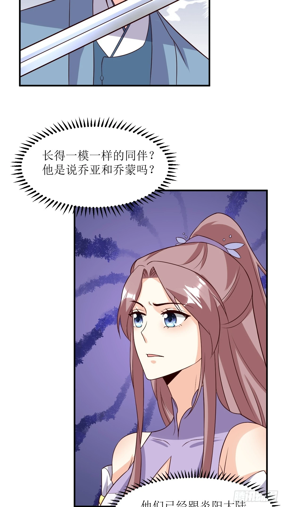 204 束手就擒？-第206话
