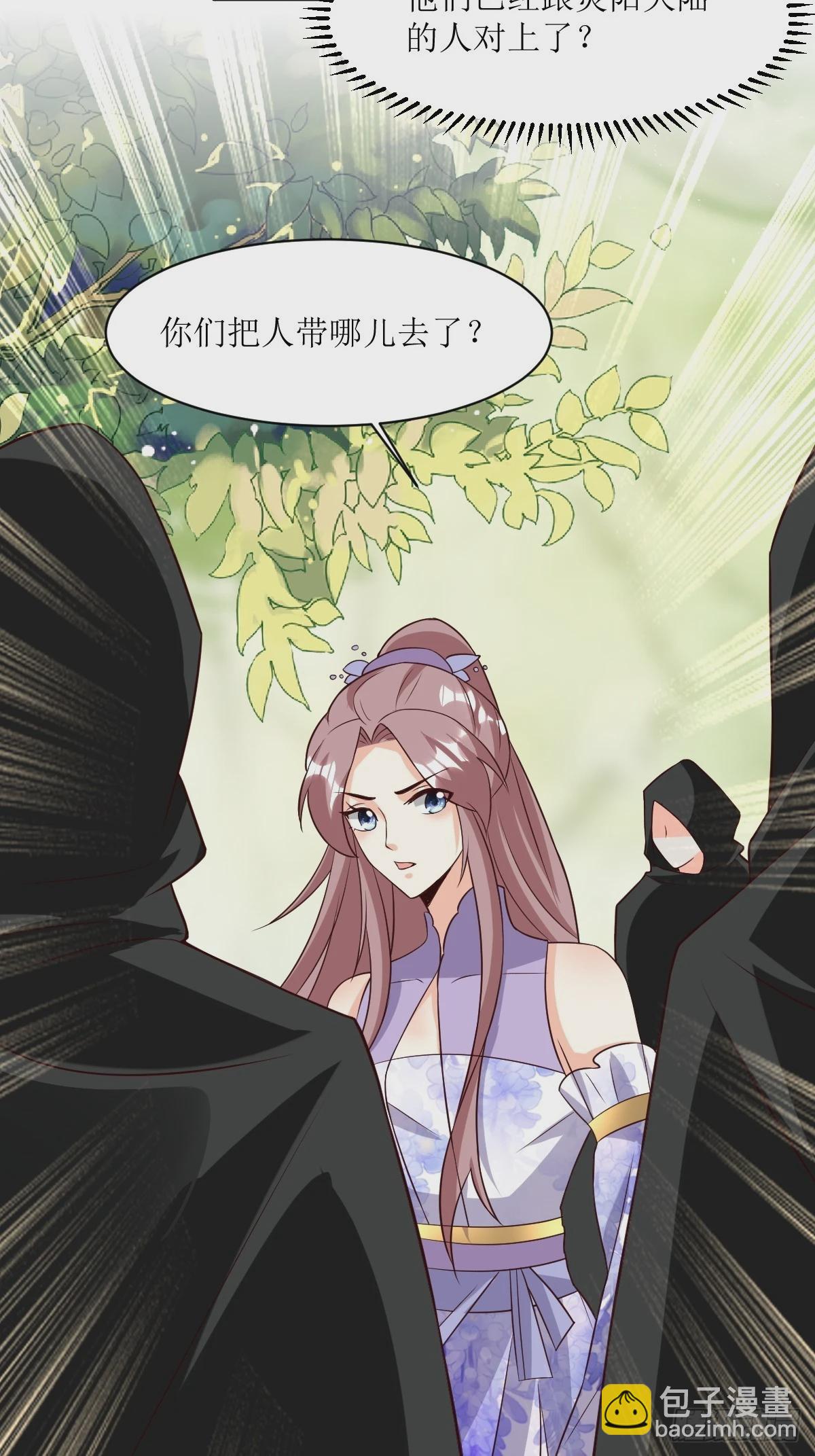 204 束手就擒？-第206话