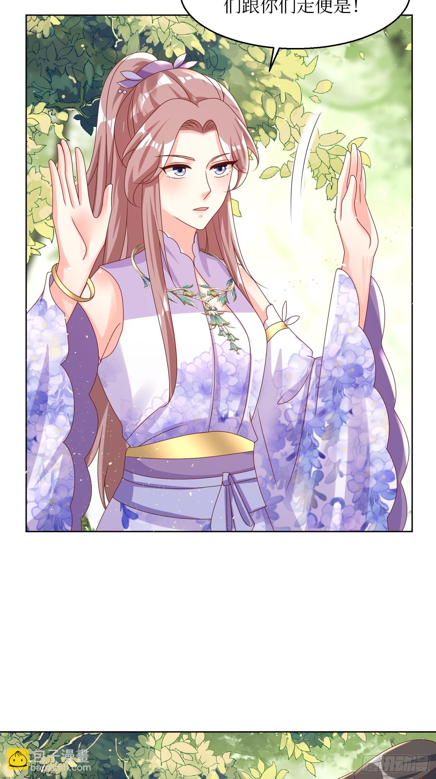 204 束手就擒？-第206话