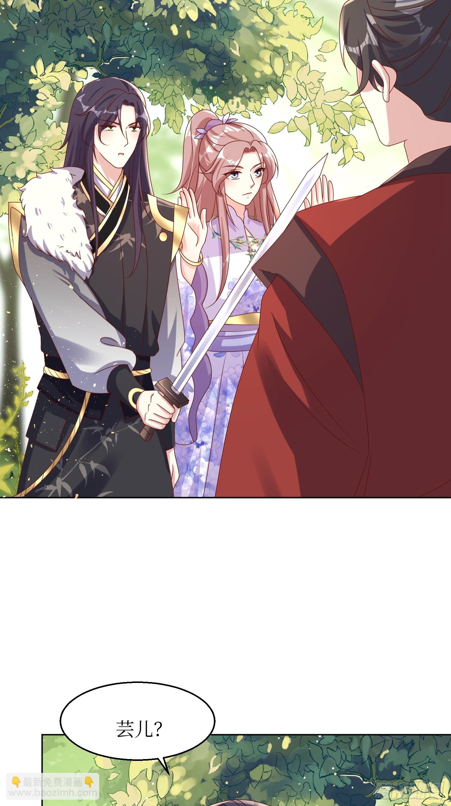 204 束手就擒？-第206话