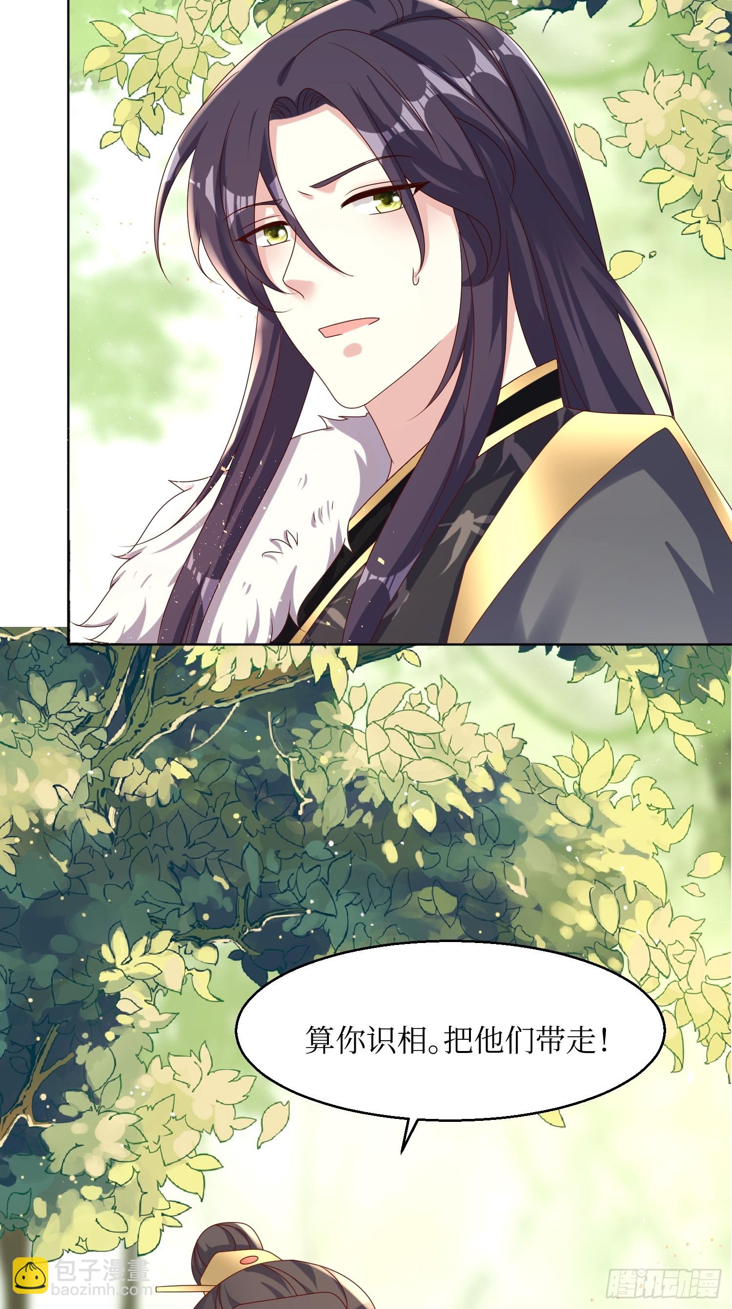 204 束手就擒？-第206话