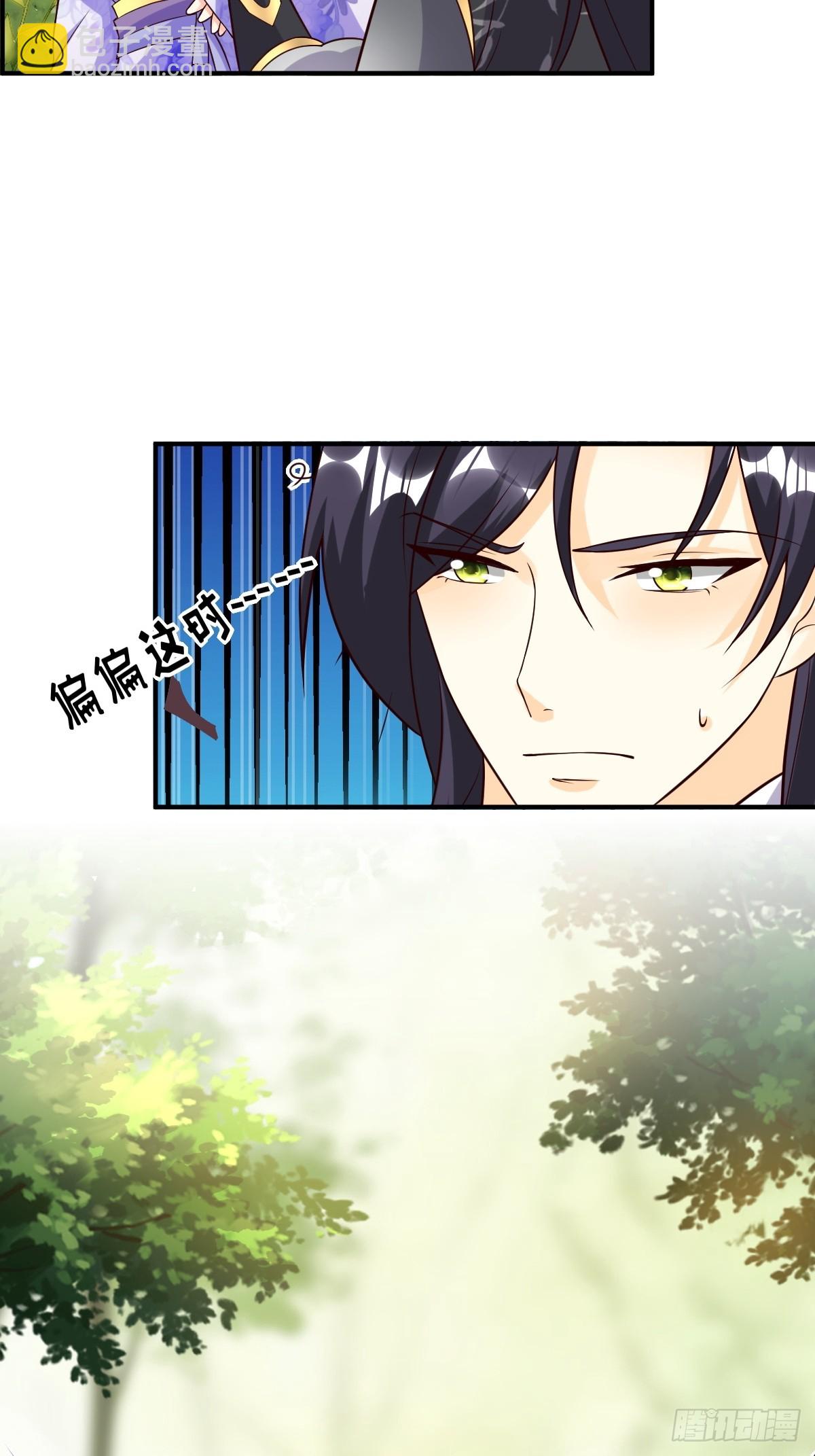 204 束手就擒？-第206话