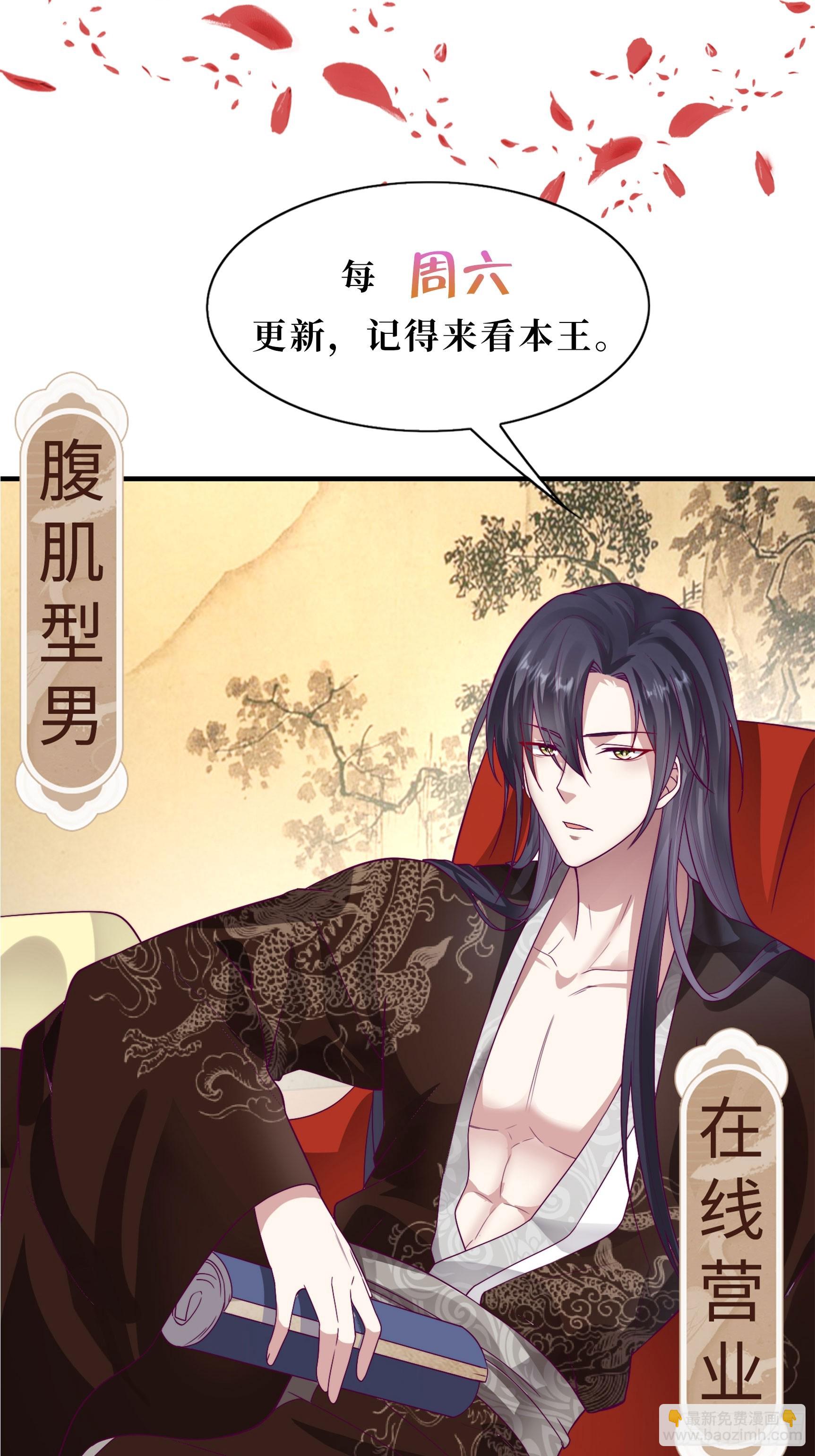204 束手就擒？-第206话