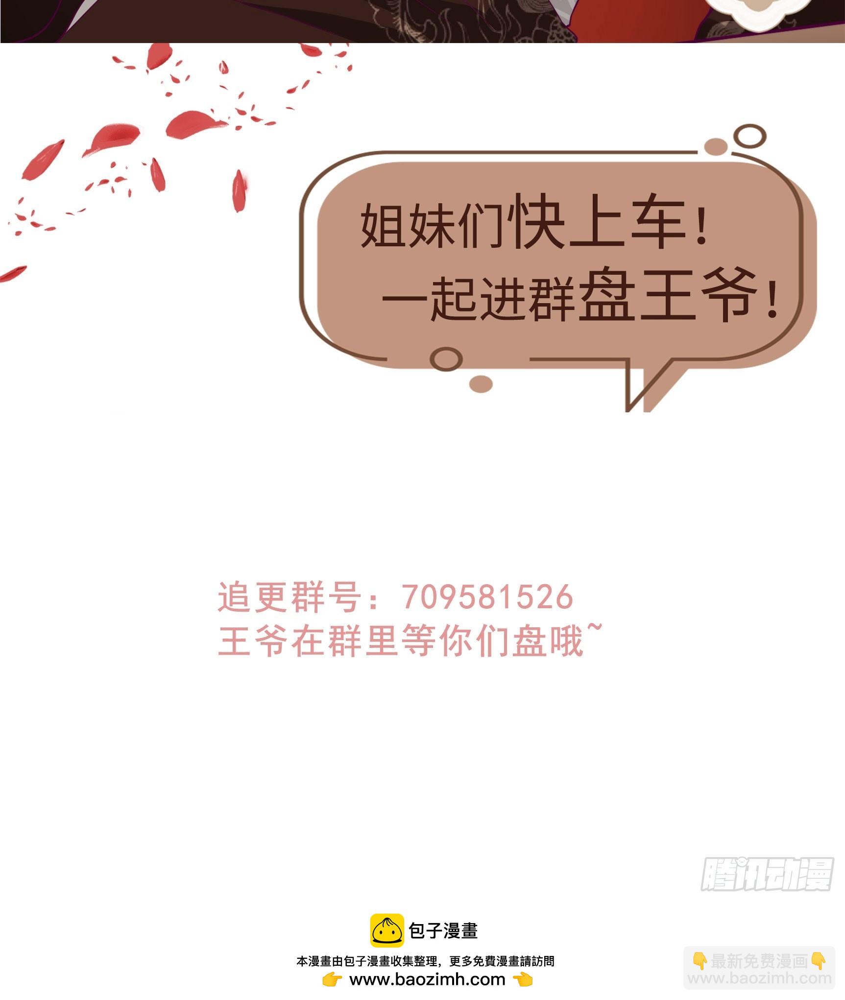 204 束手就擒？-第206话