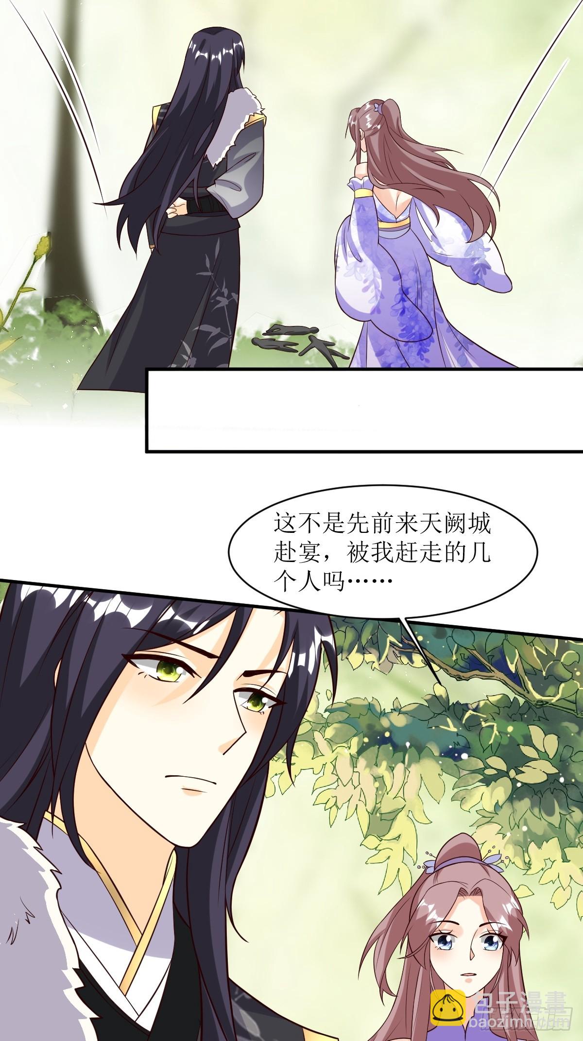 204 束手就擒？-第206话