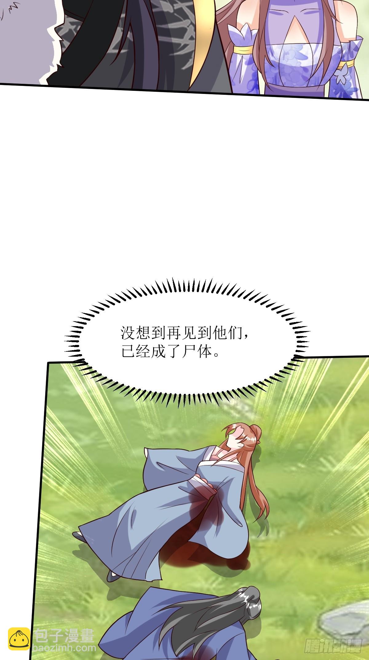 204 束手就擒？-第206话