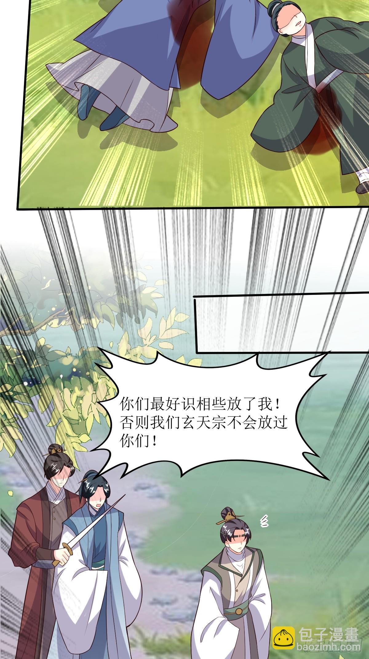 204 束手就擒？-第206话