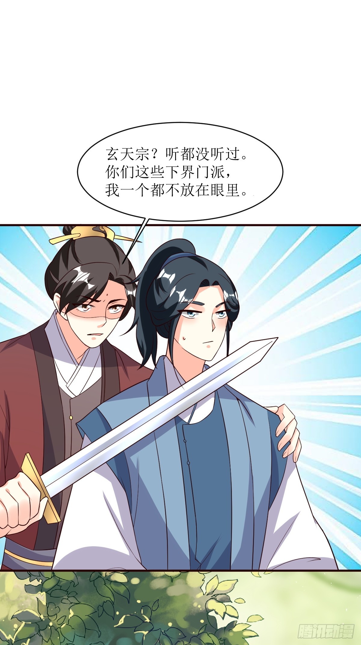 204 束手就擒？-第206话