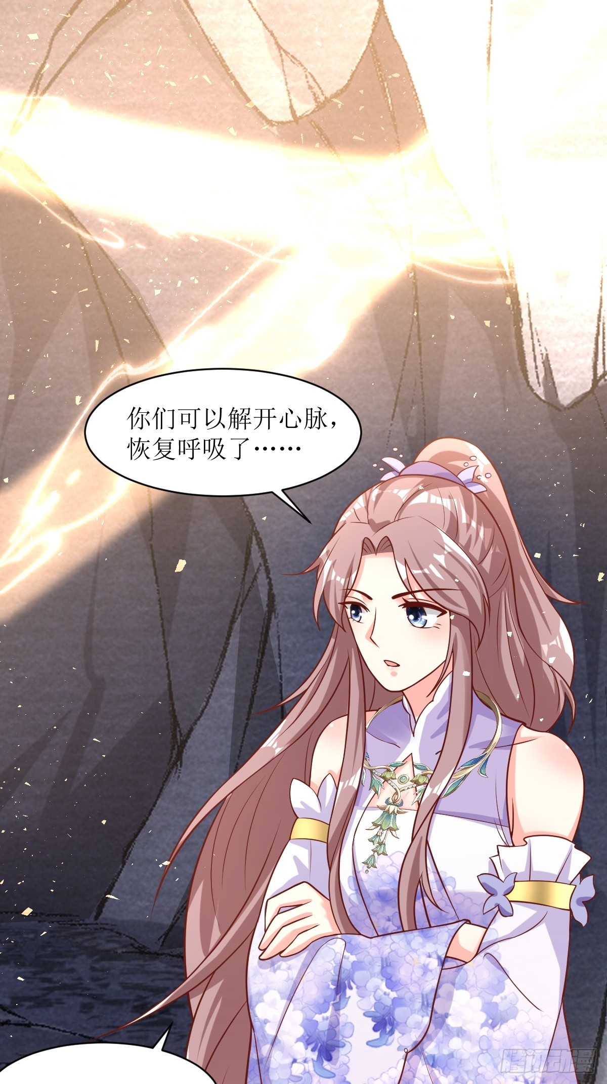 206 反噬-第208话