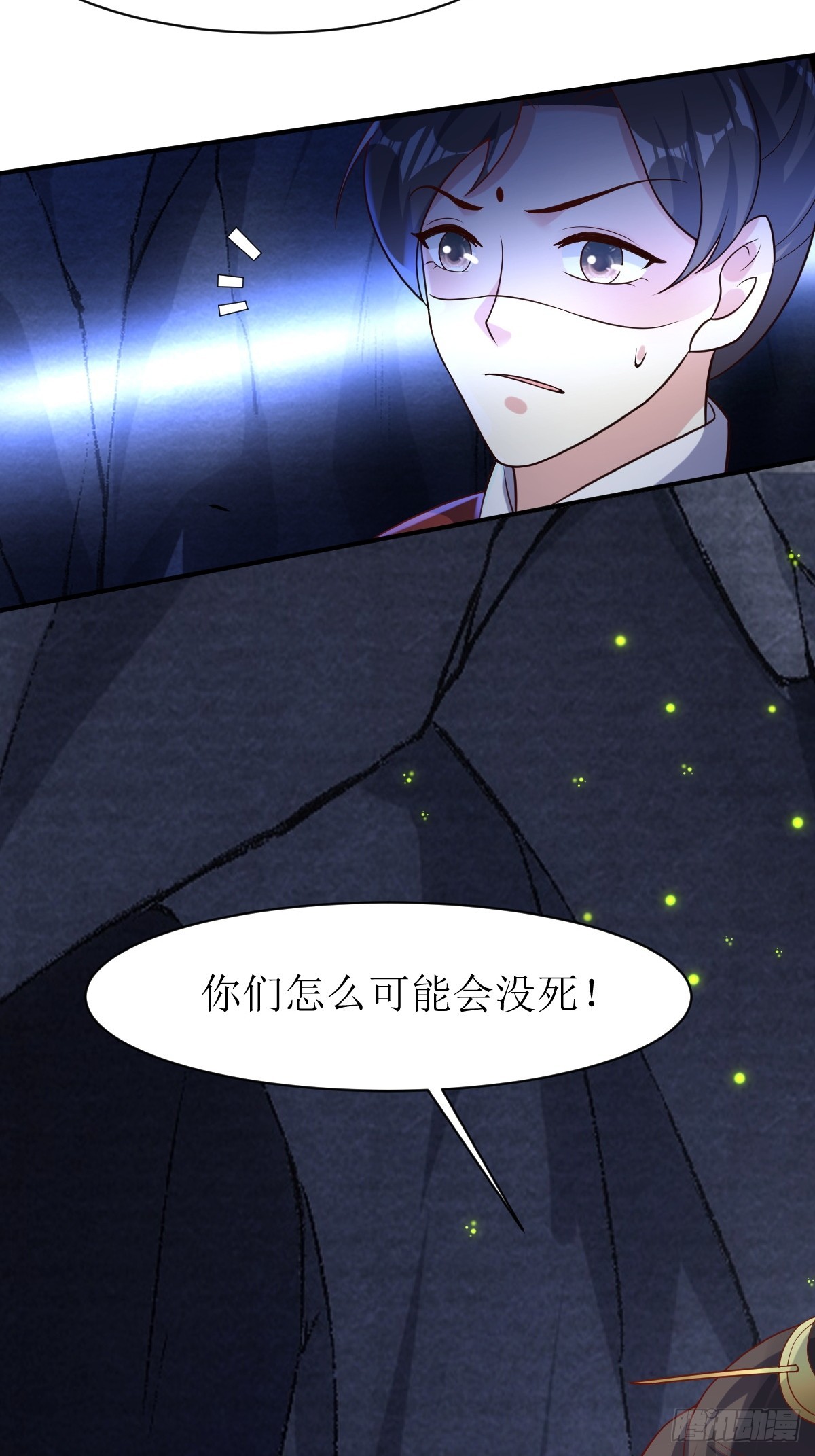 206 反噬-第208话