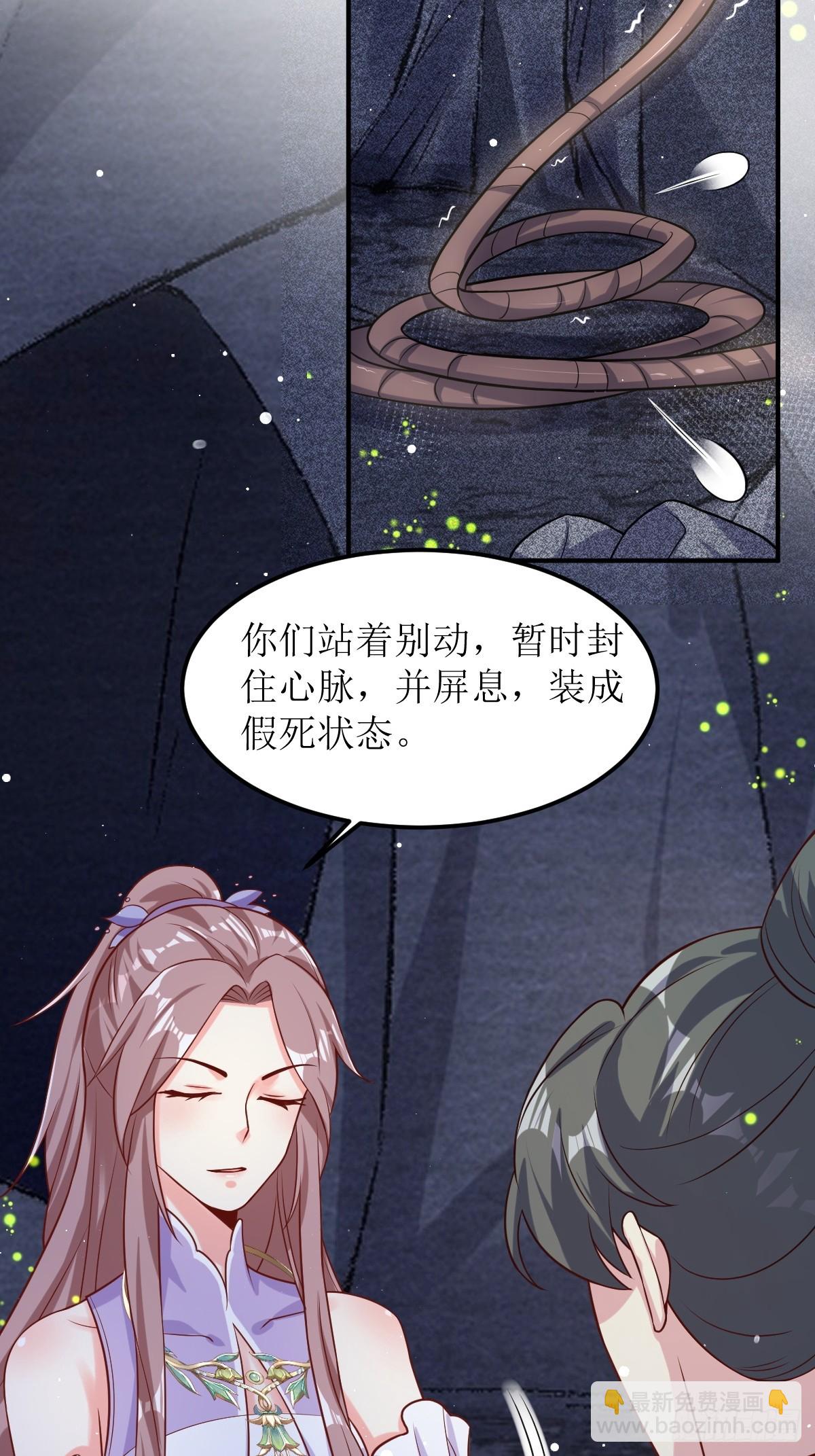 206 反噬-第208话