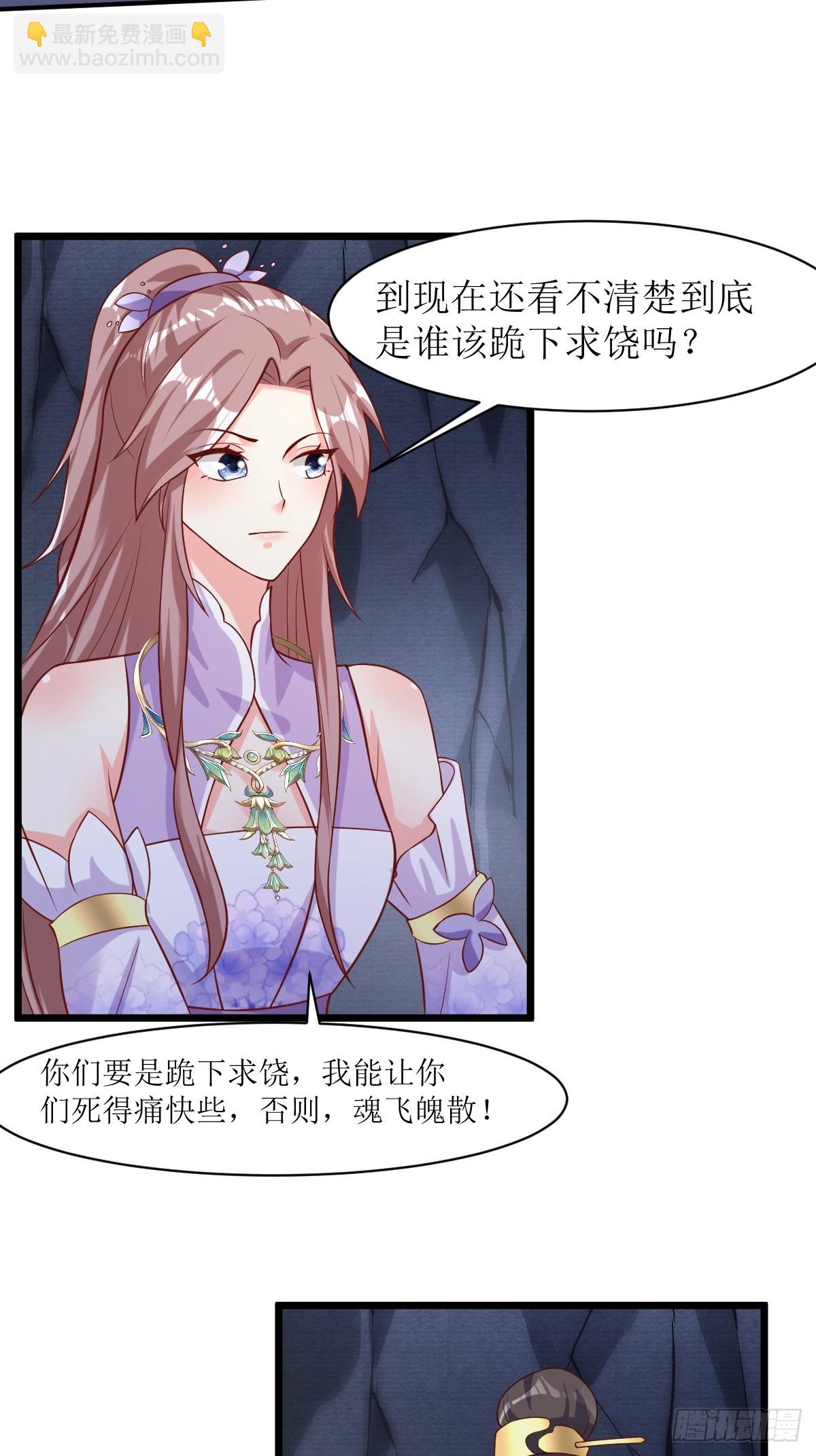 206 反噬-第208话