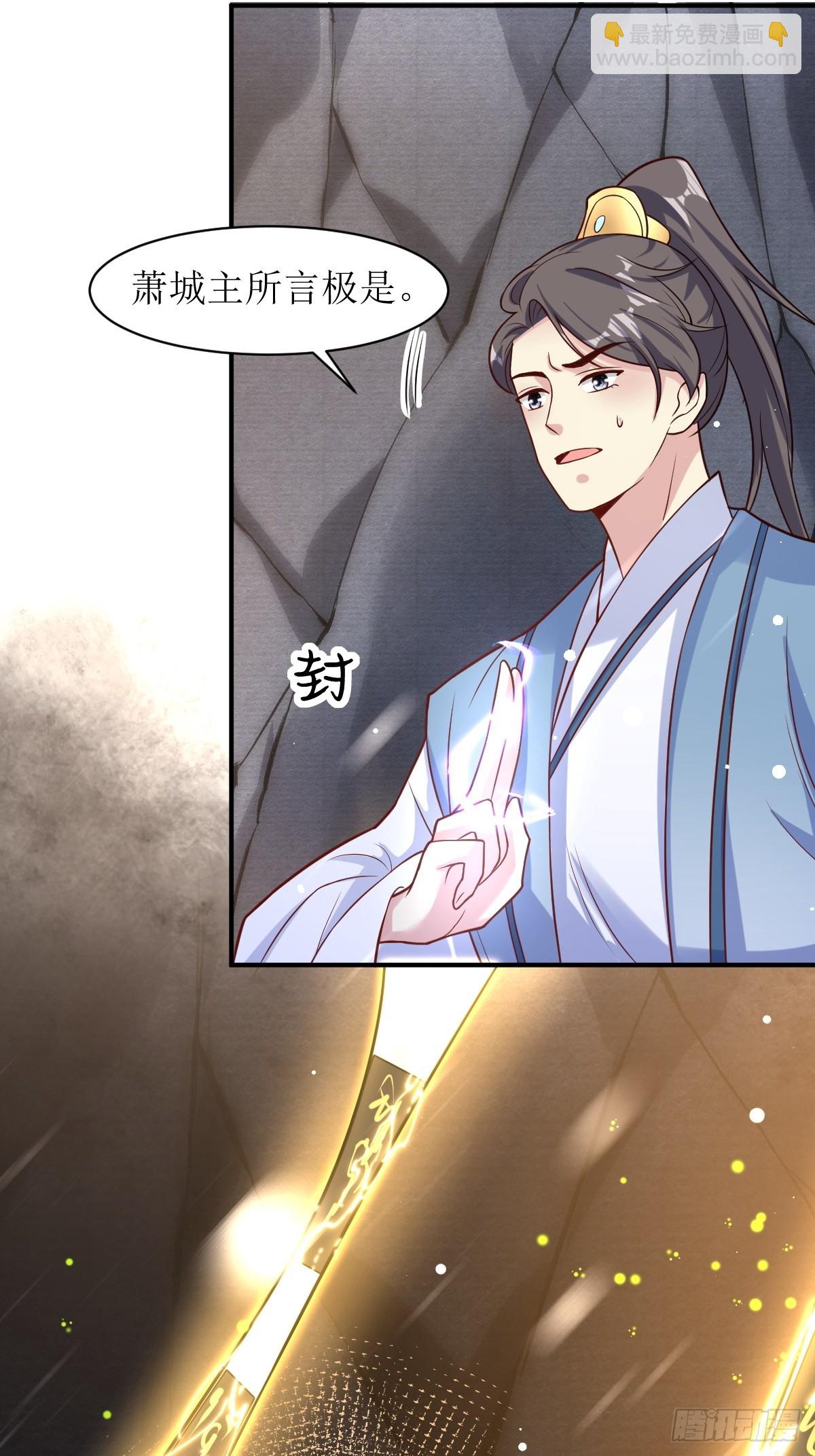 206 反噬-第208话