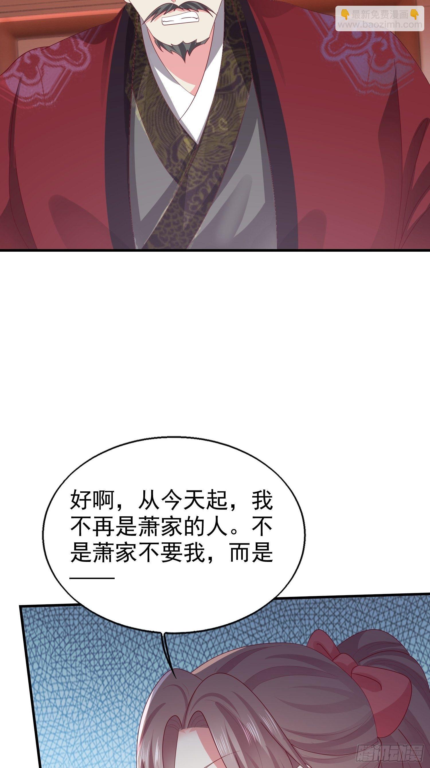 021逐出祖籍？正合我意！(1/2)-第22话
