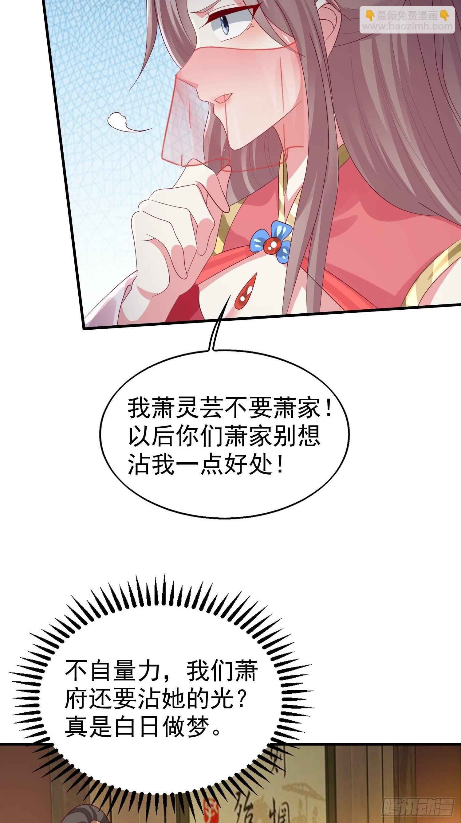 021逐出祖籍？正合我意！(1/2)-第22话