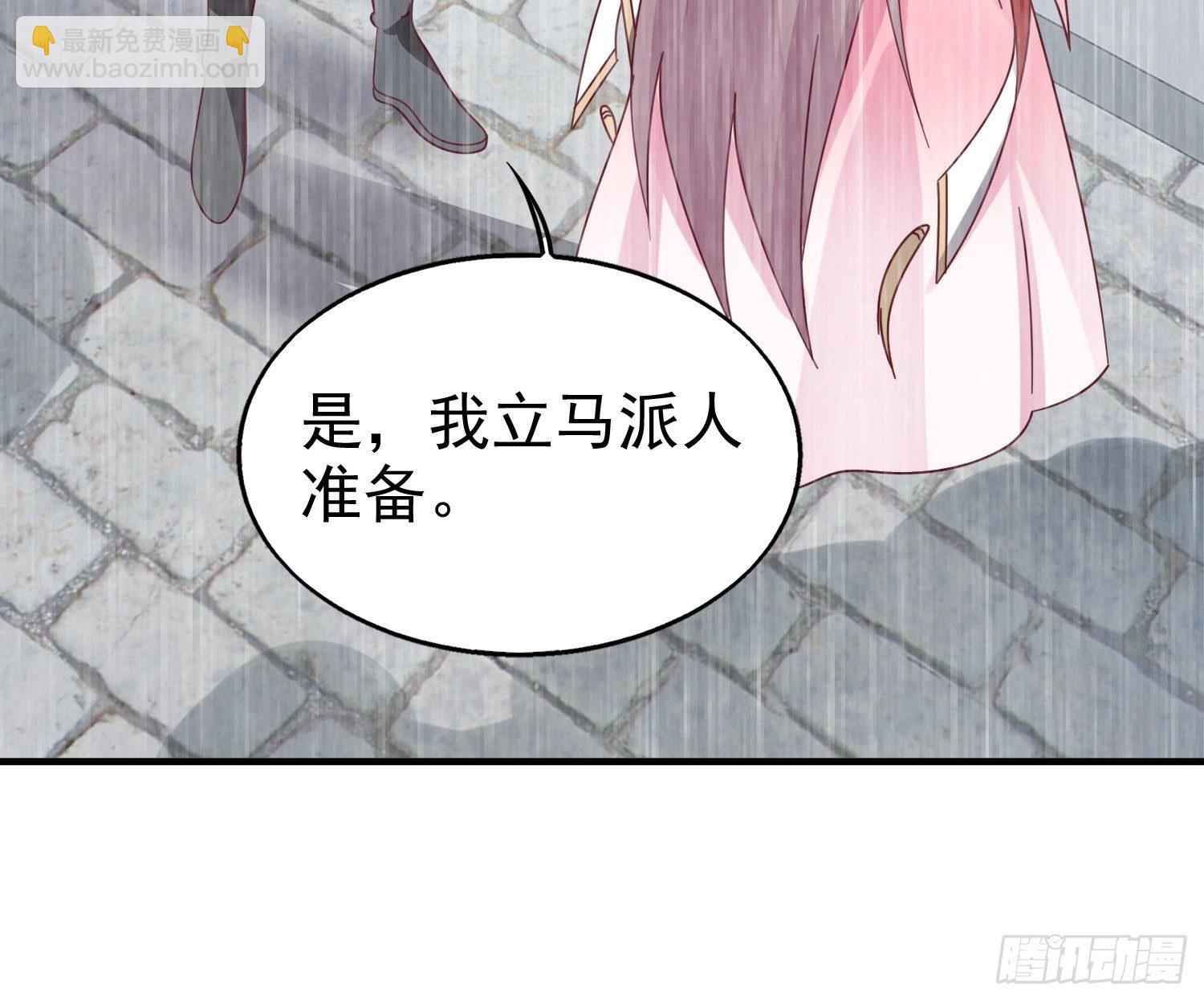 021逐出祖籍？正合我意！(1/2)-第22话