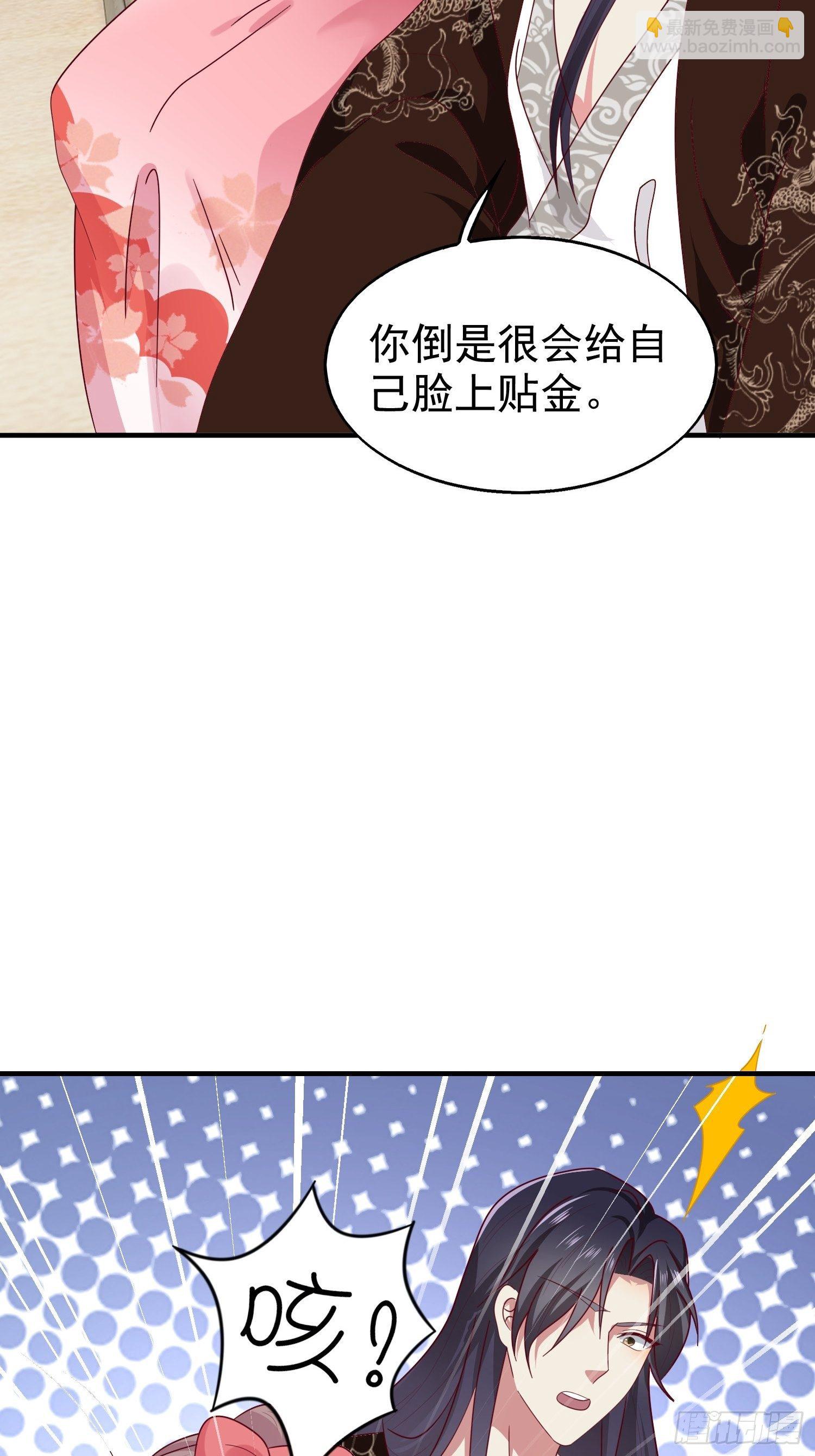 021逐出祖籍？正合我意！(1/2)-第22话
