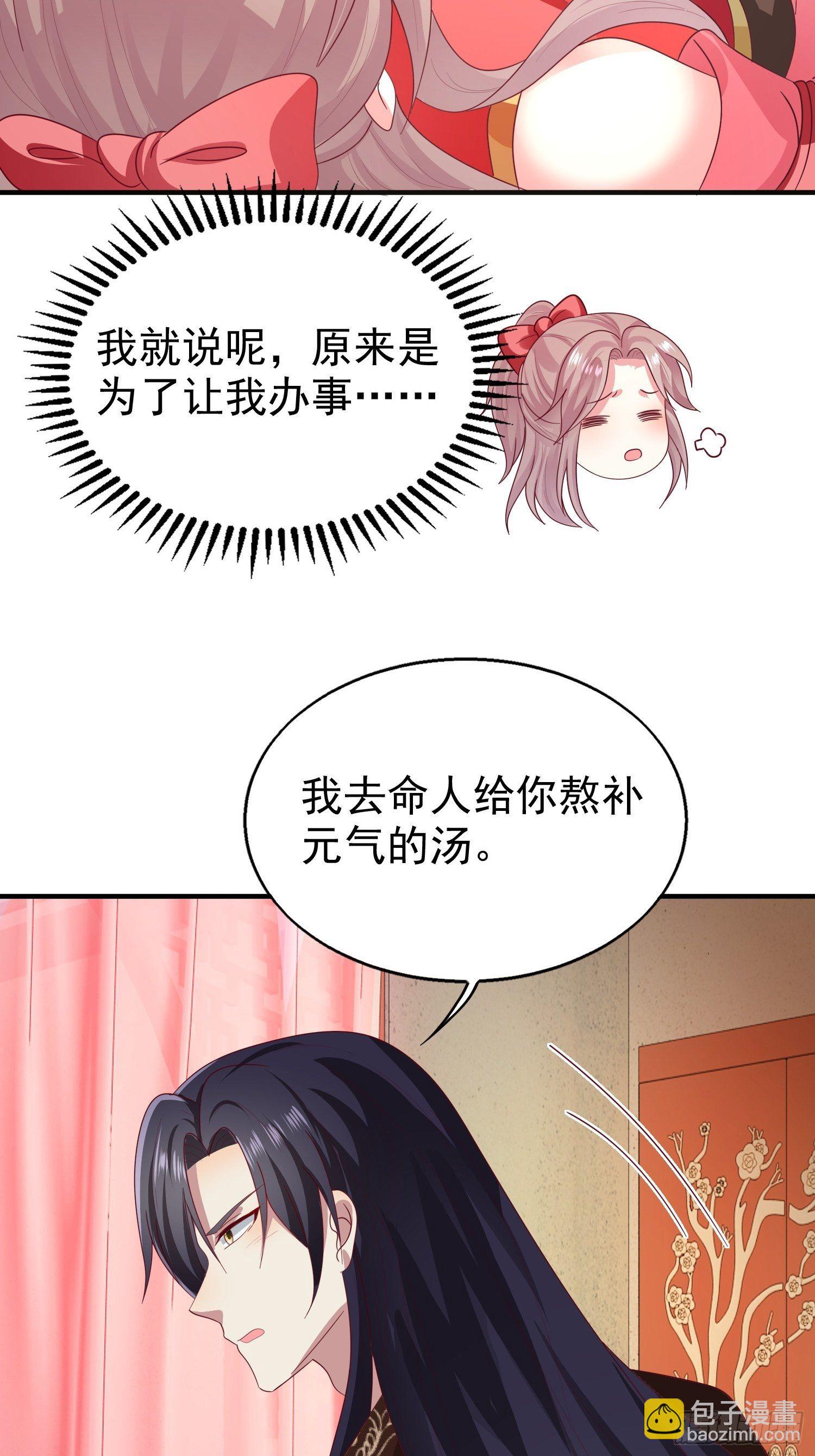 021逐出祖籍？正合我意！(1/2)-第22话