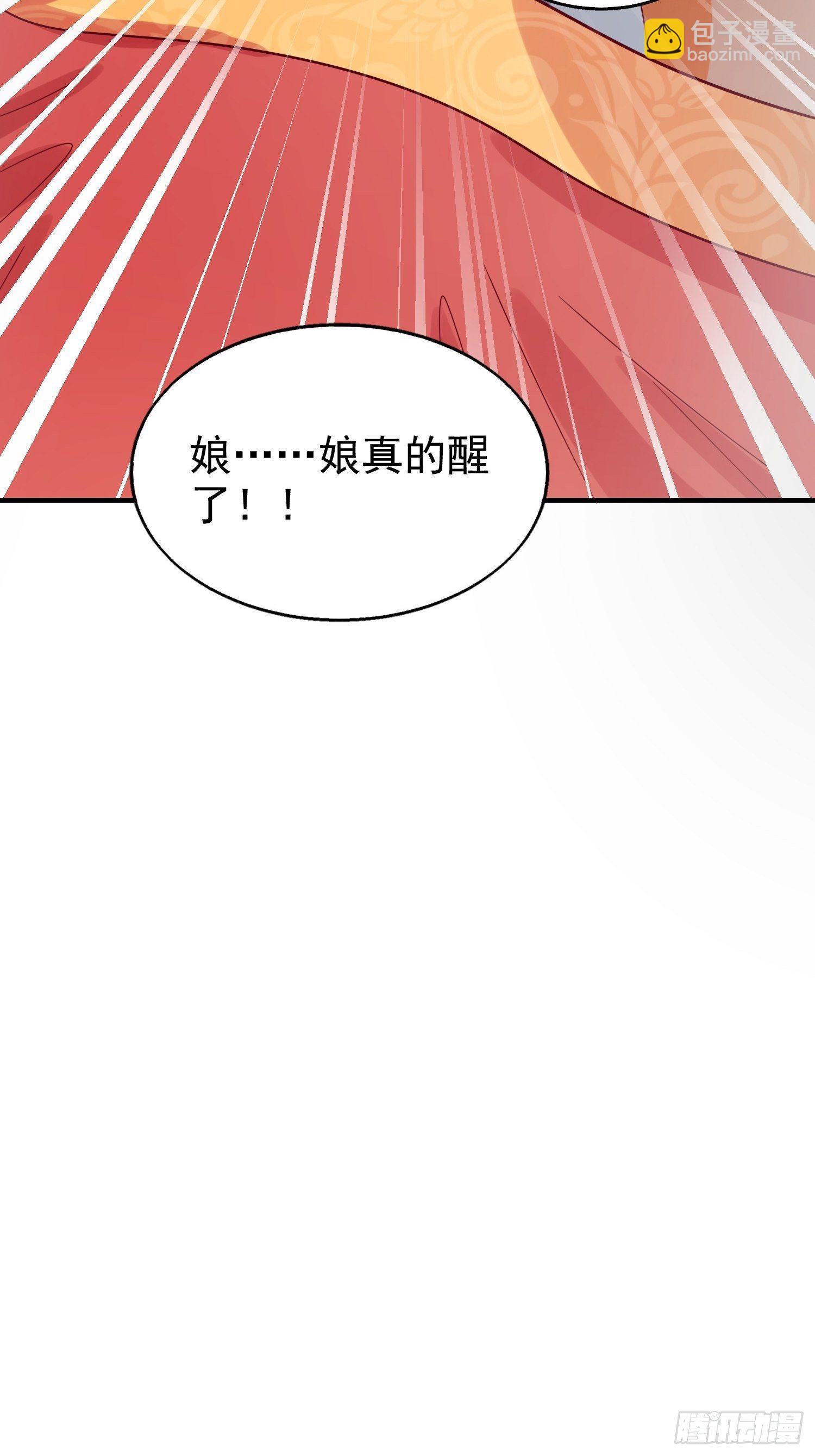 021逐出祖籍？正合我意！(1/2)-第22话