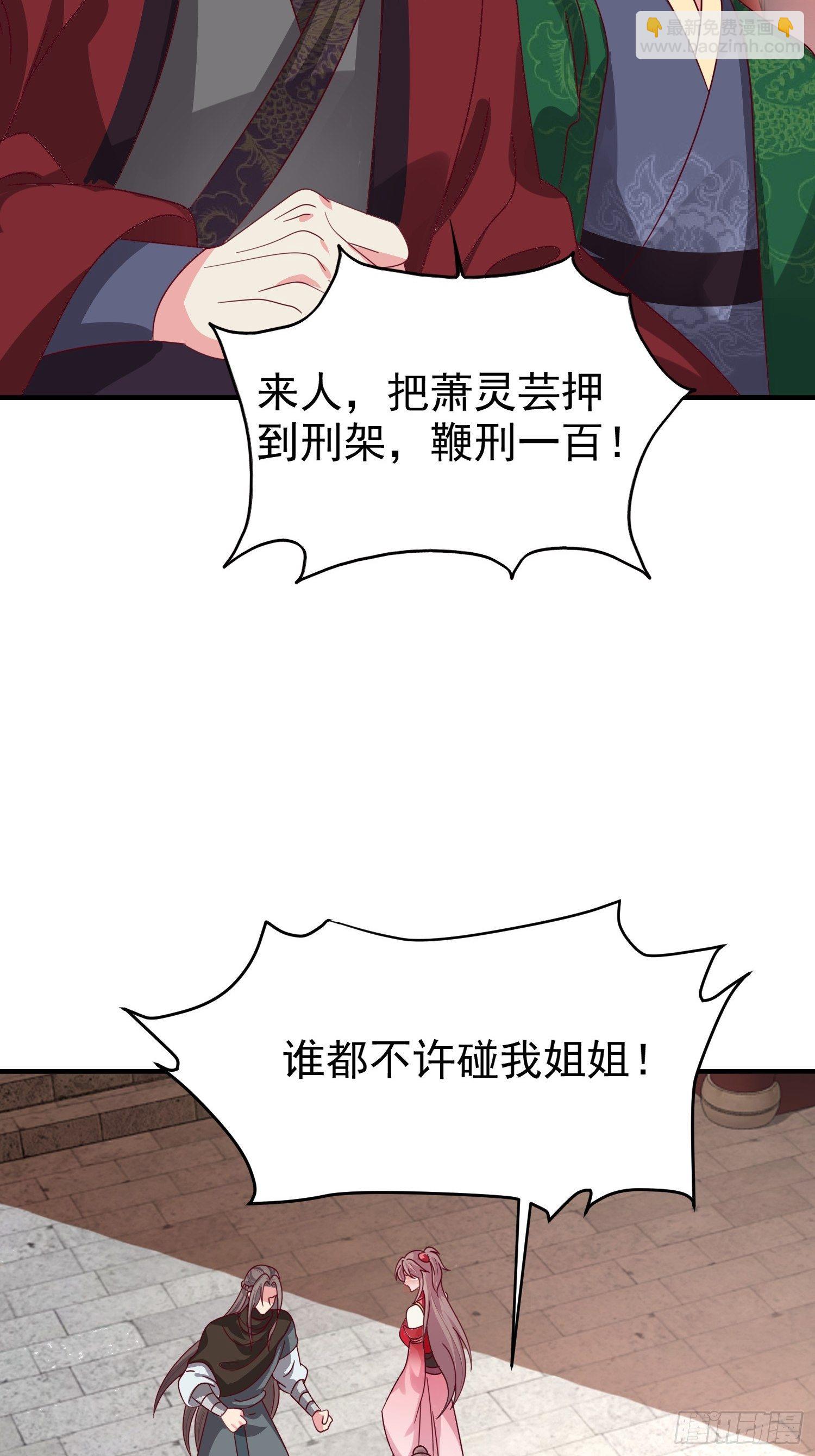 021逐出祖籍？正合我意！(1/2)-第22话