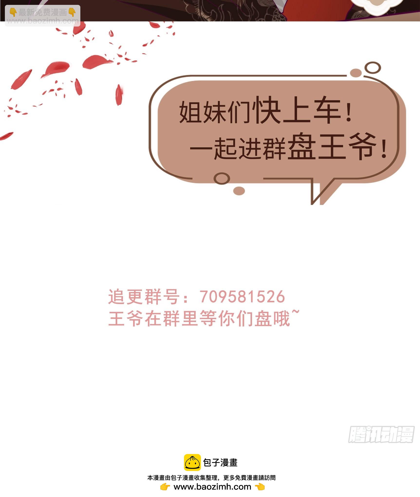 210 突然的离别-第212话