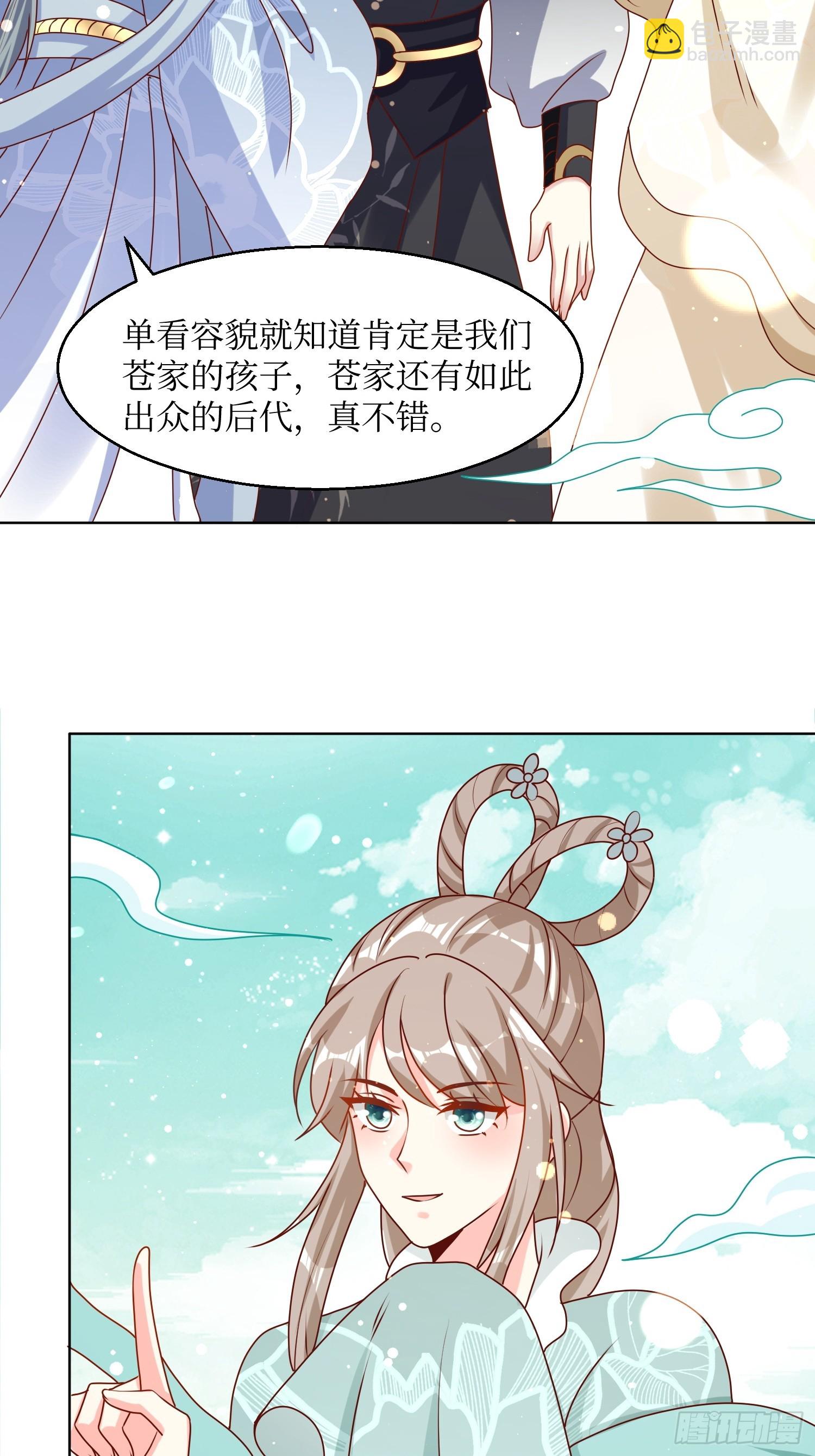 210 突然的离别-第212话