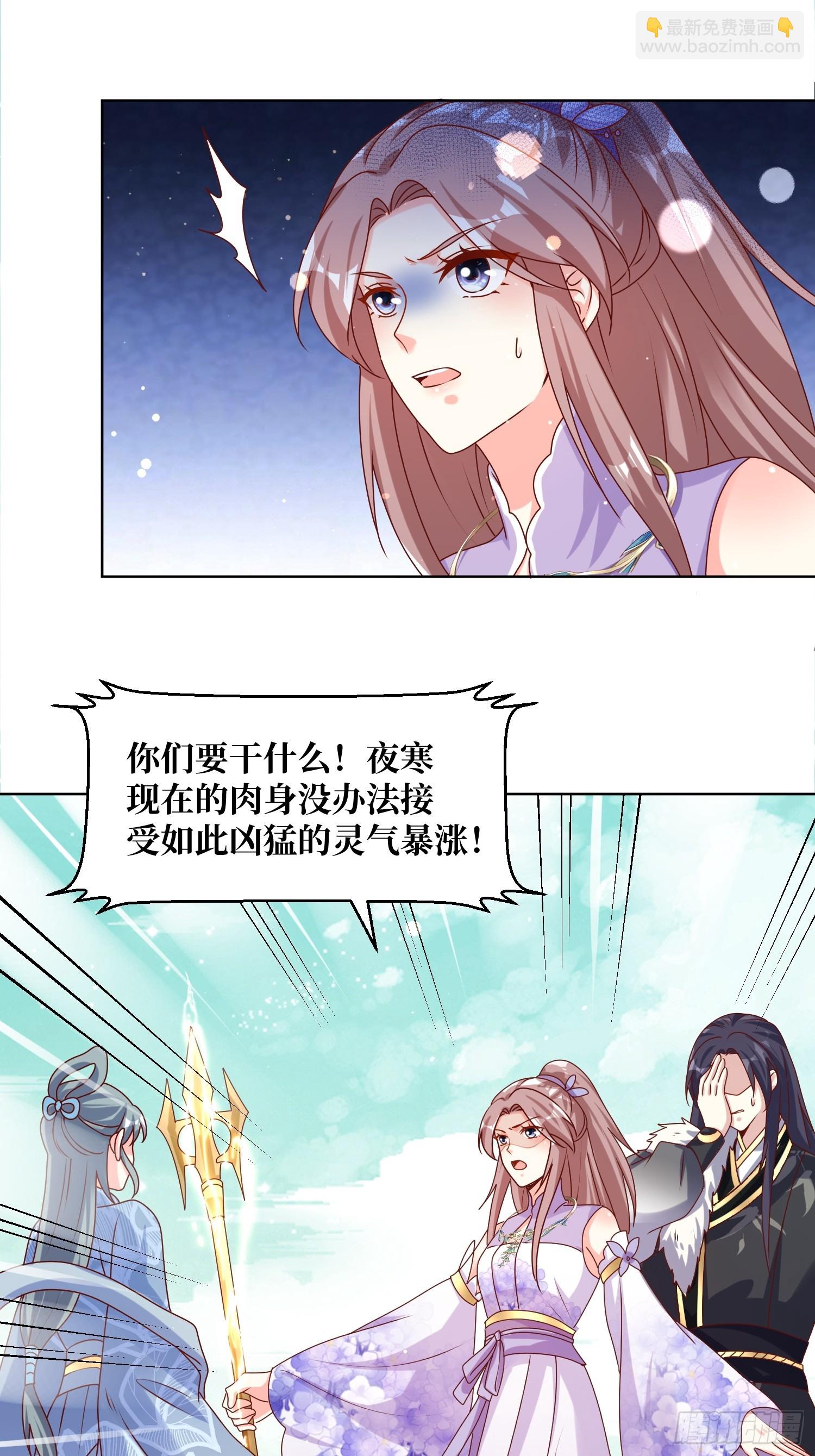 210 突然的离别-第212话