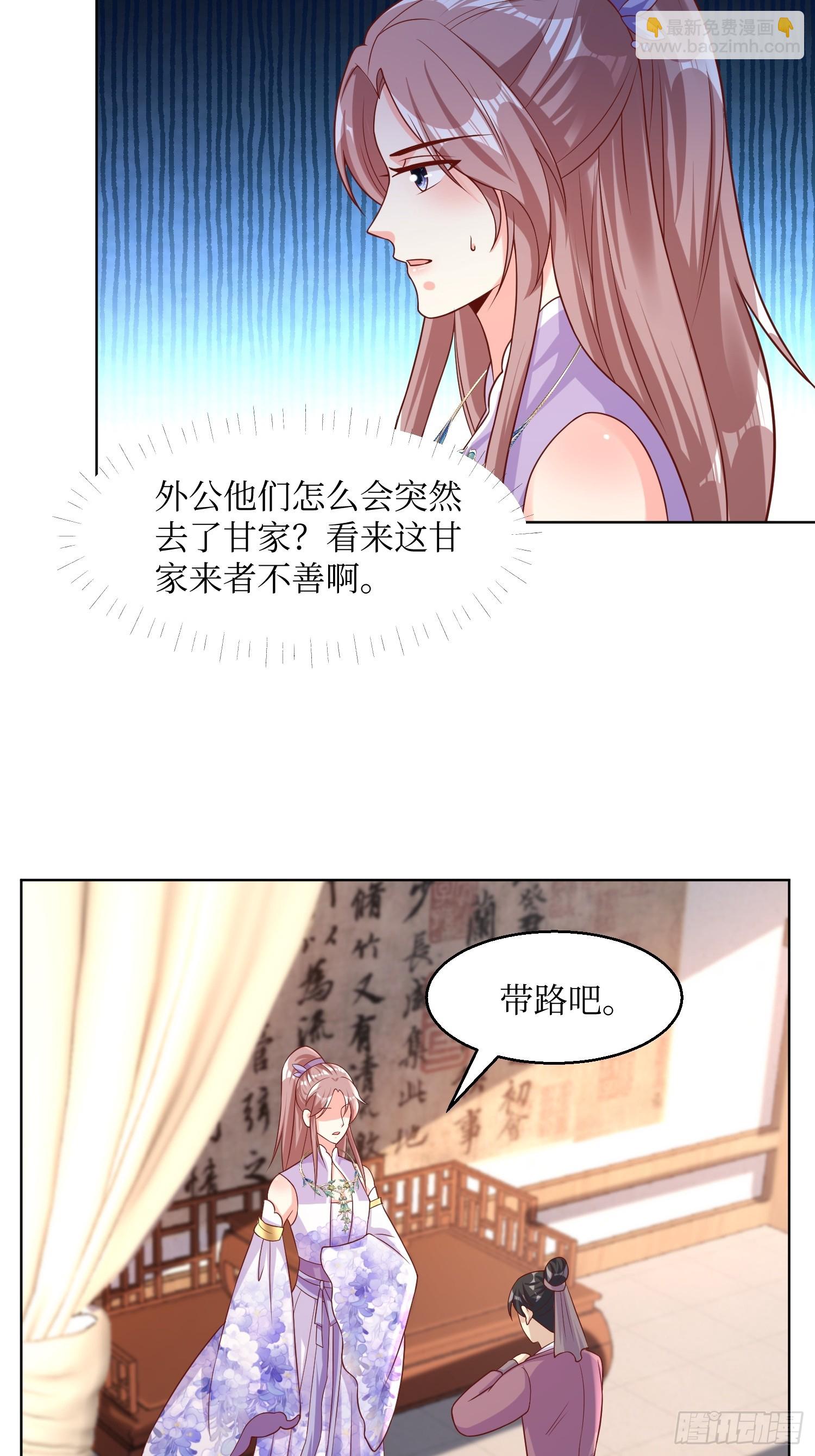 212 威胁我？-第214话