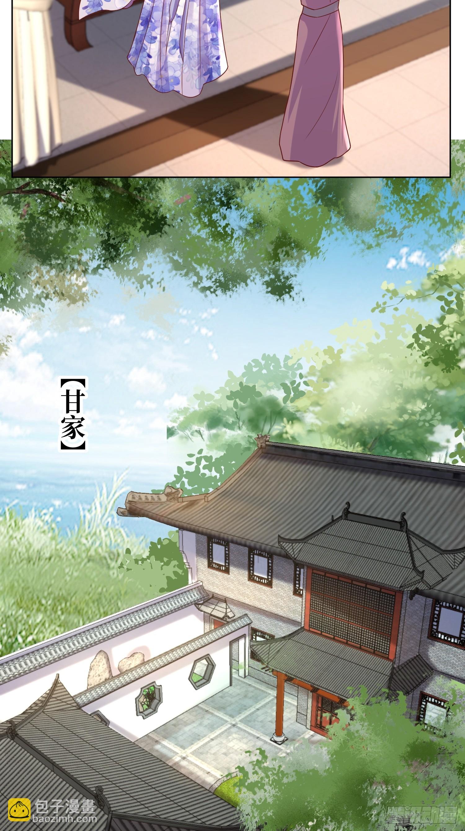 212 威胁我？-第214话