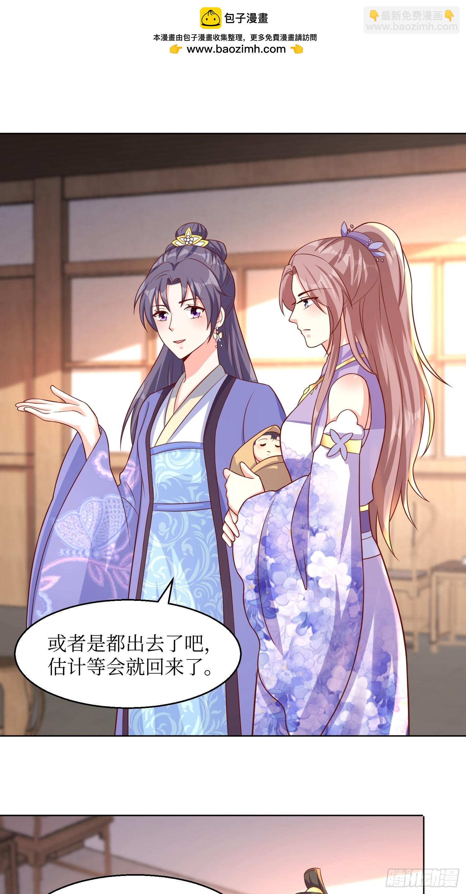 212 威胁我？-第214话