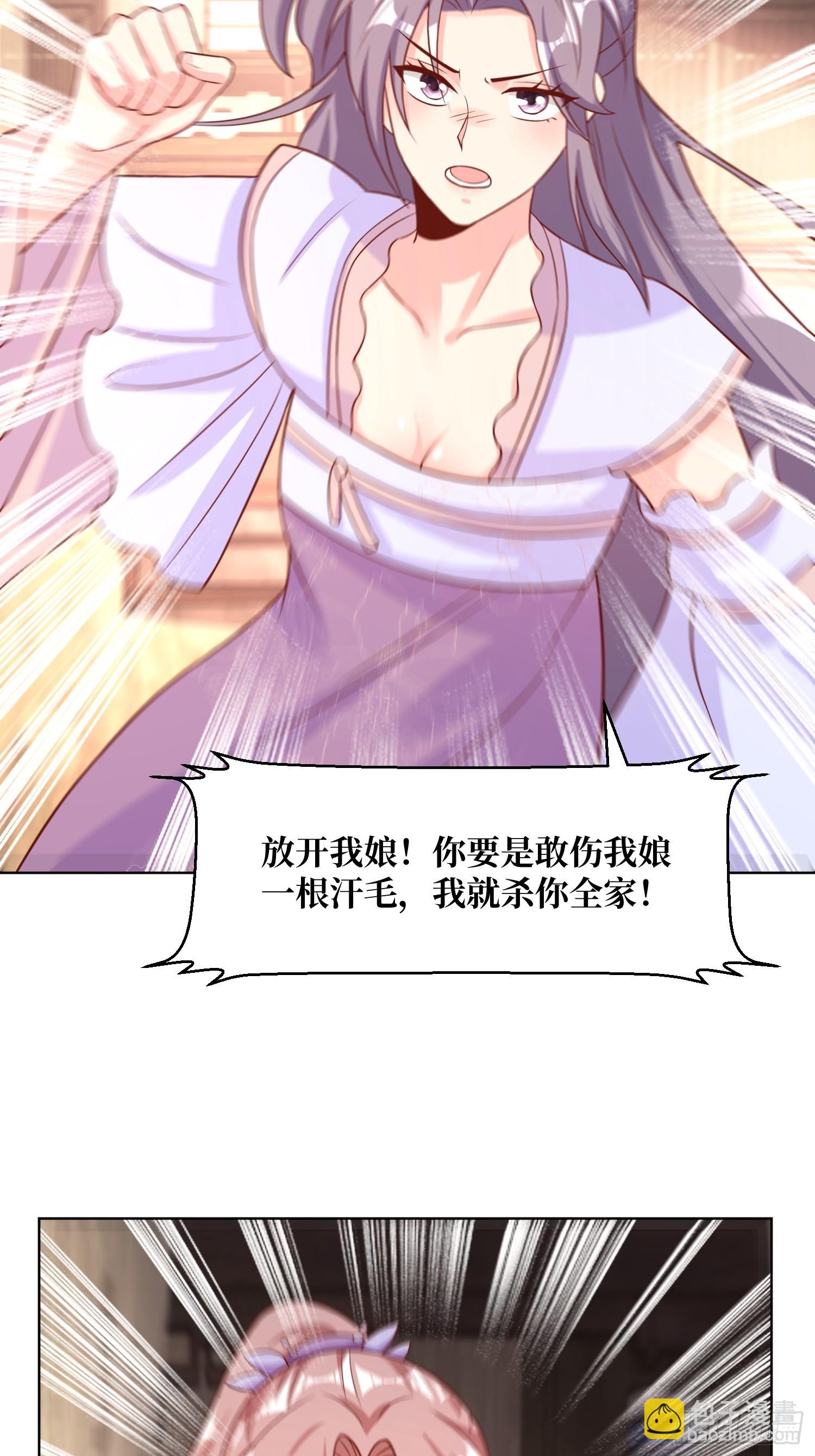 212 威胁我？-第214话