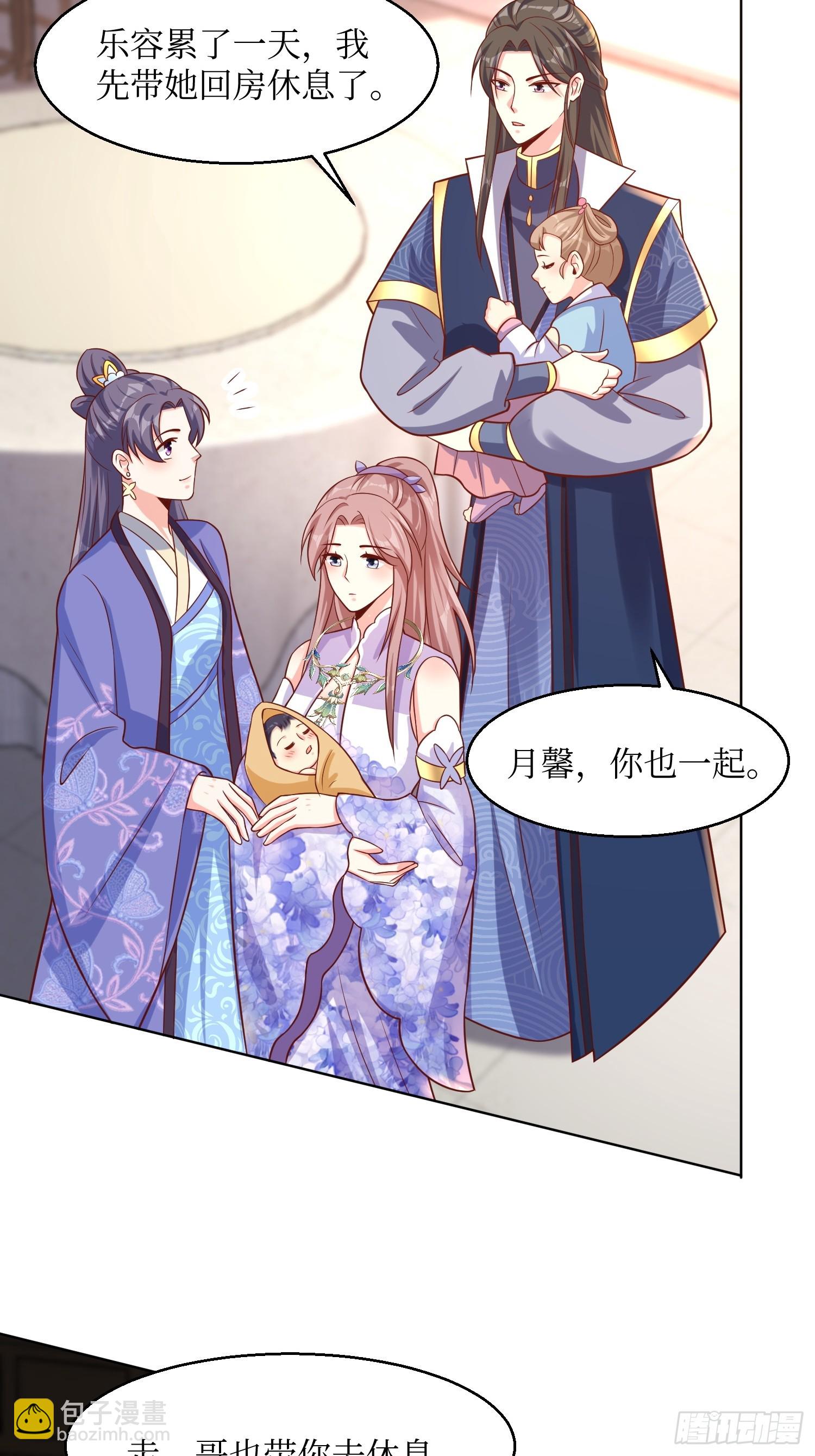 212 威胁我？-第214话