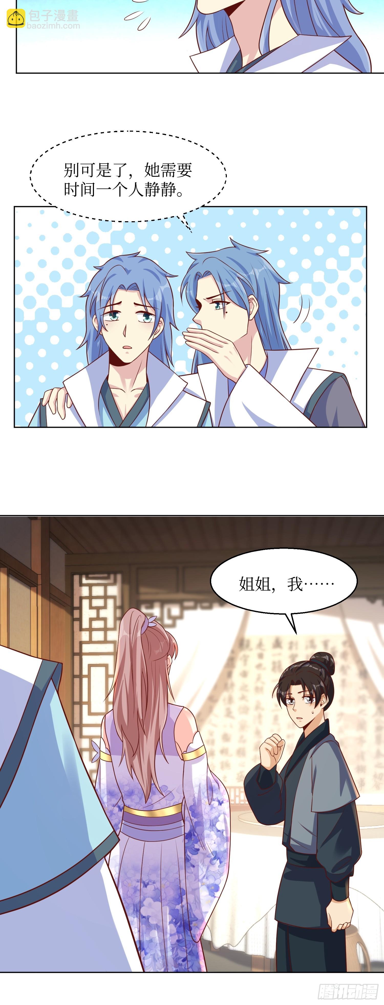 212 威胁我？-第214话