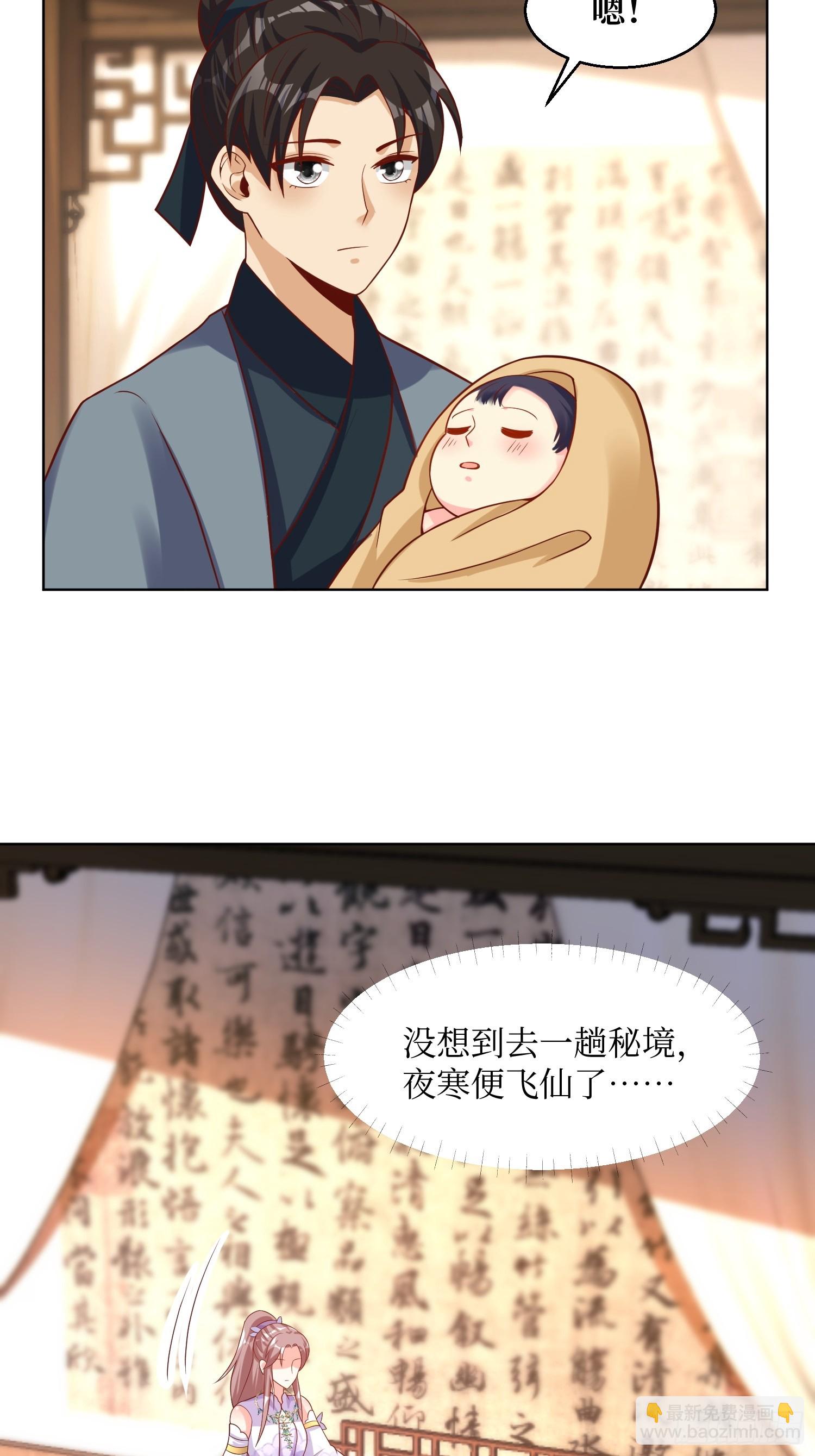 212 威胁我？-第214话