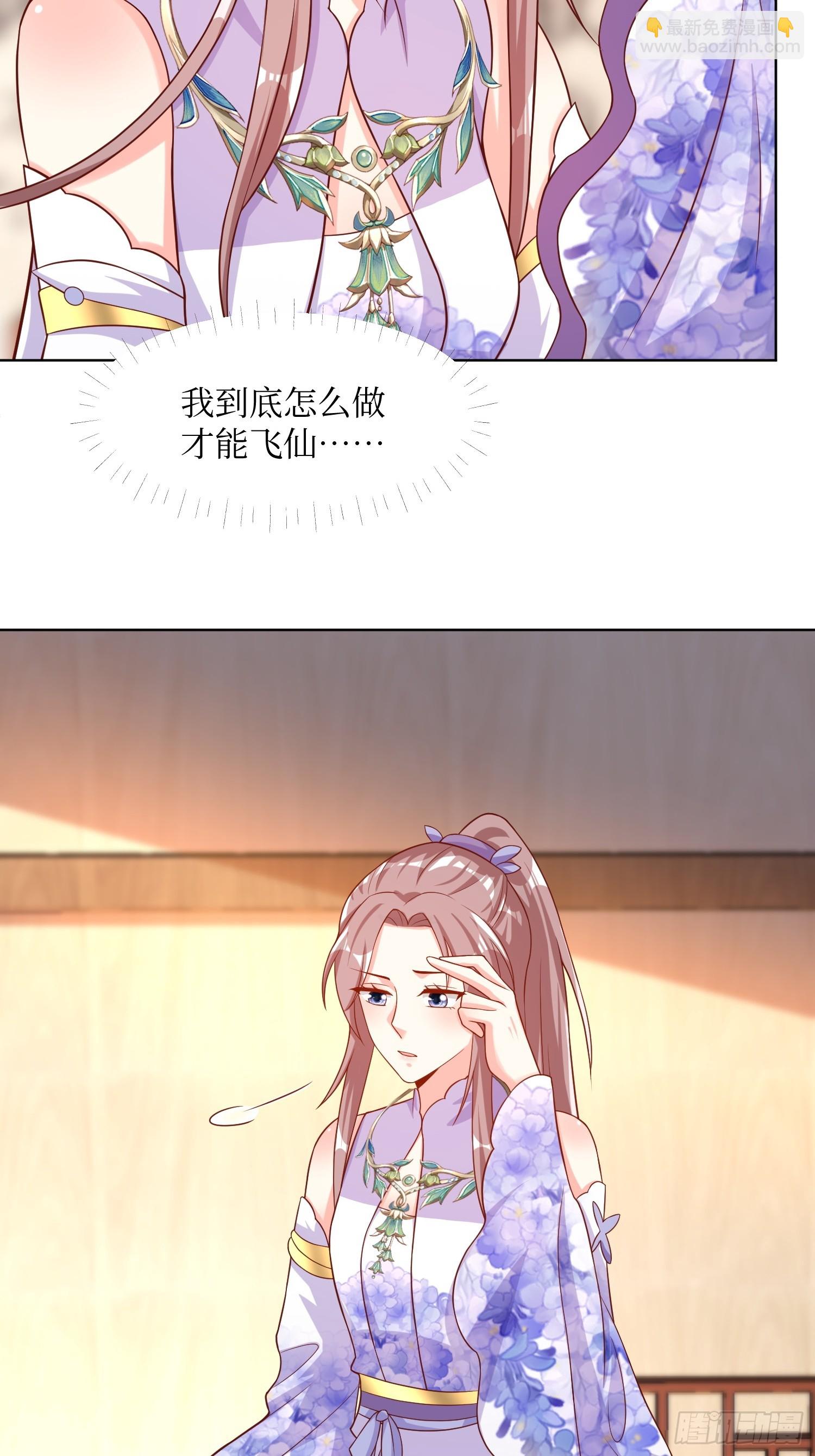 212 威胁我？-第214话
