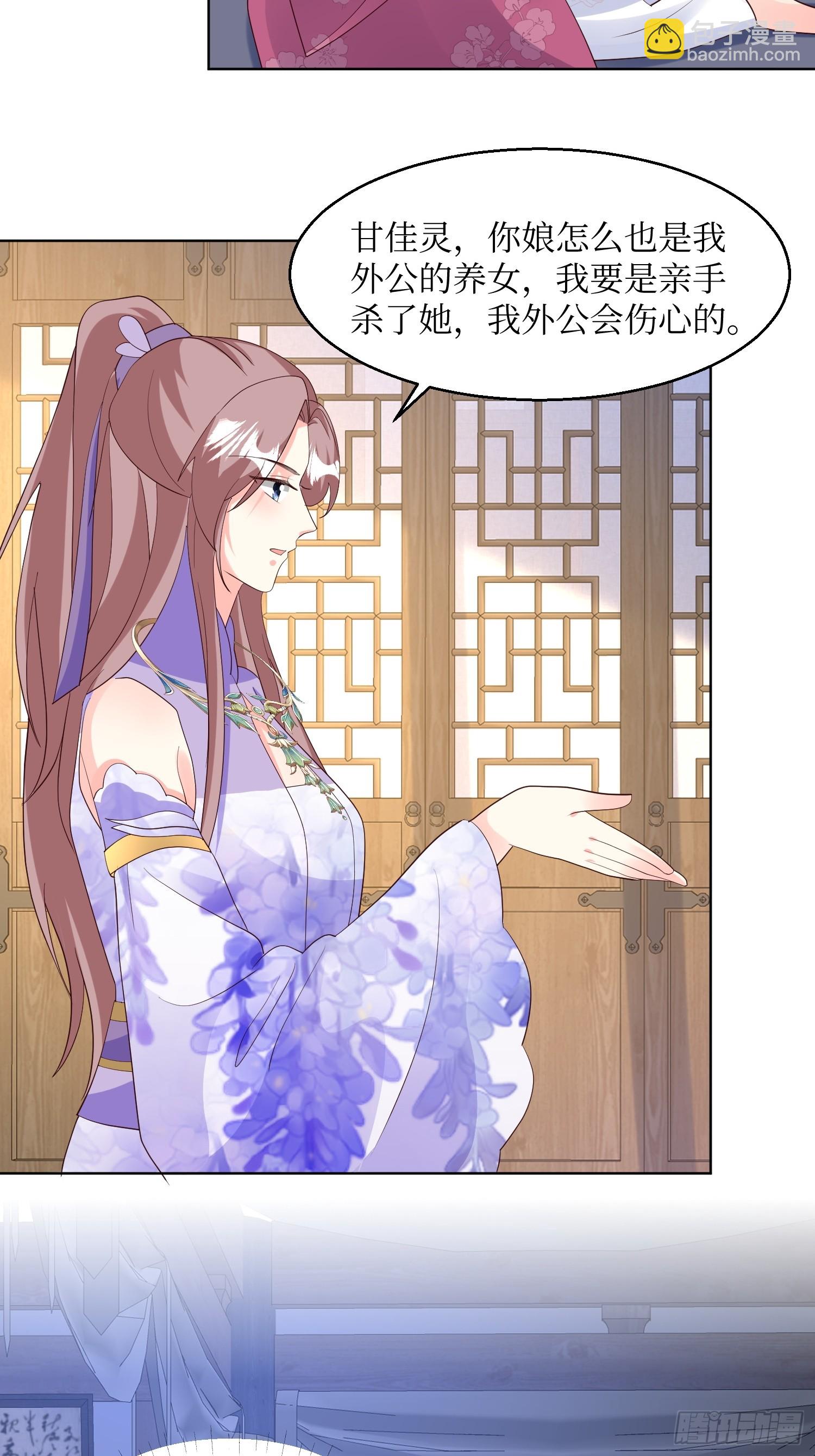 214 还敢上门？-第216话