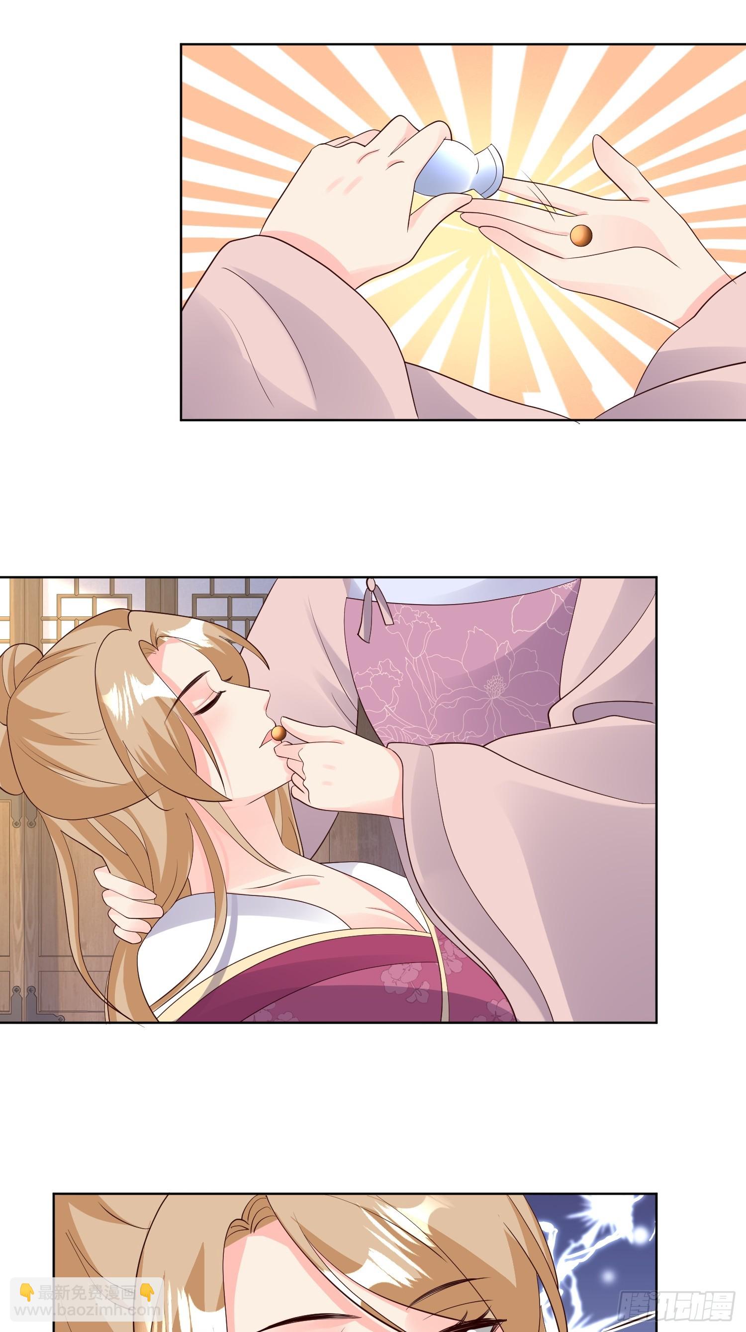 214 还敢上门？-第216话