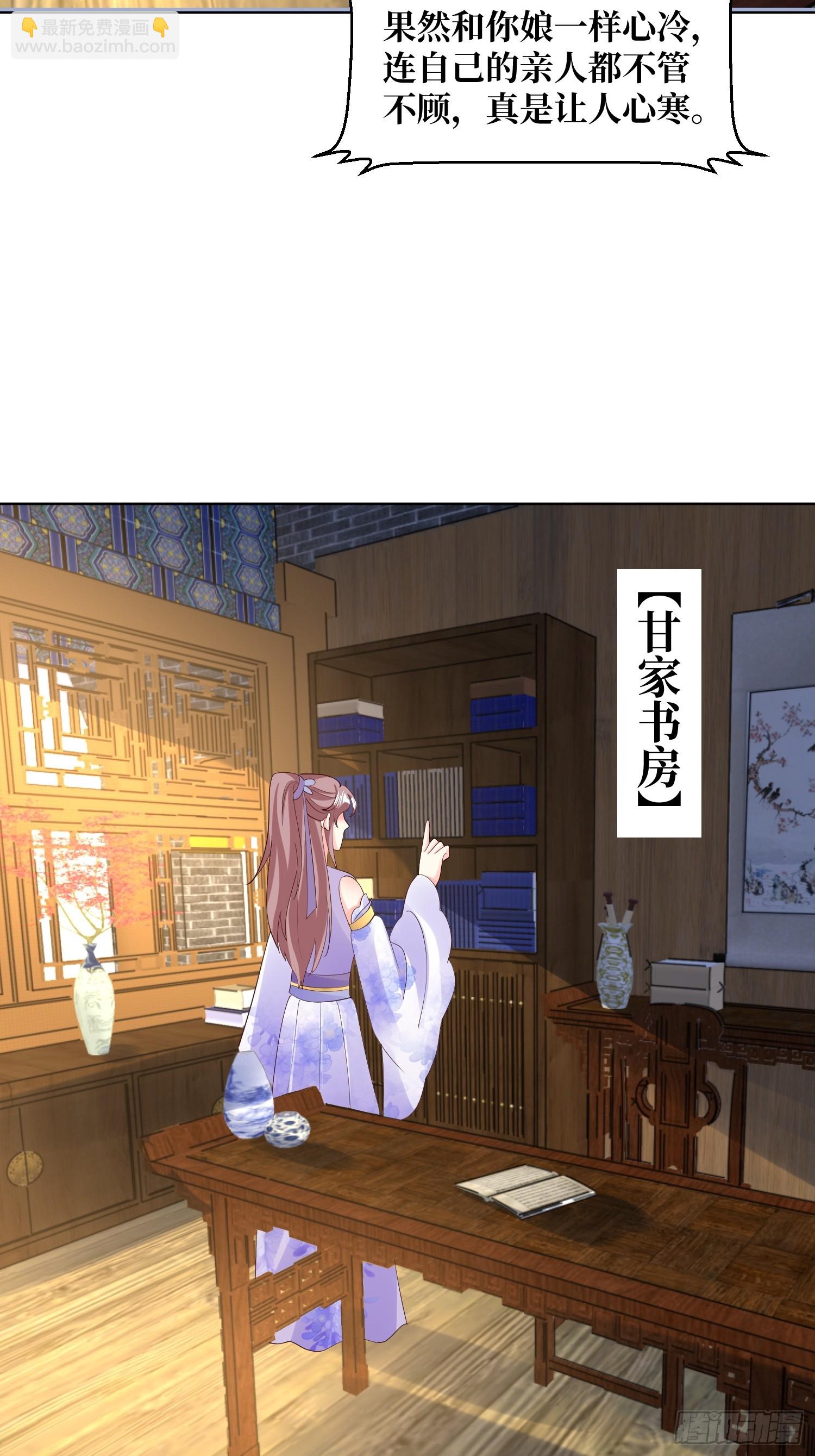 214 还敢上门？-第216话
