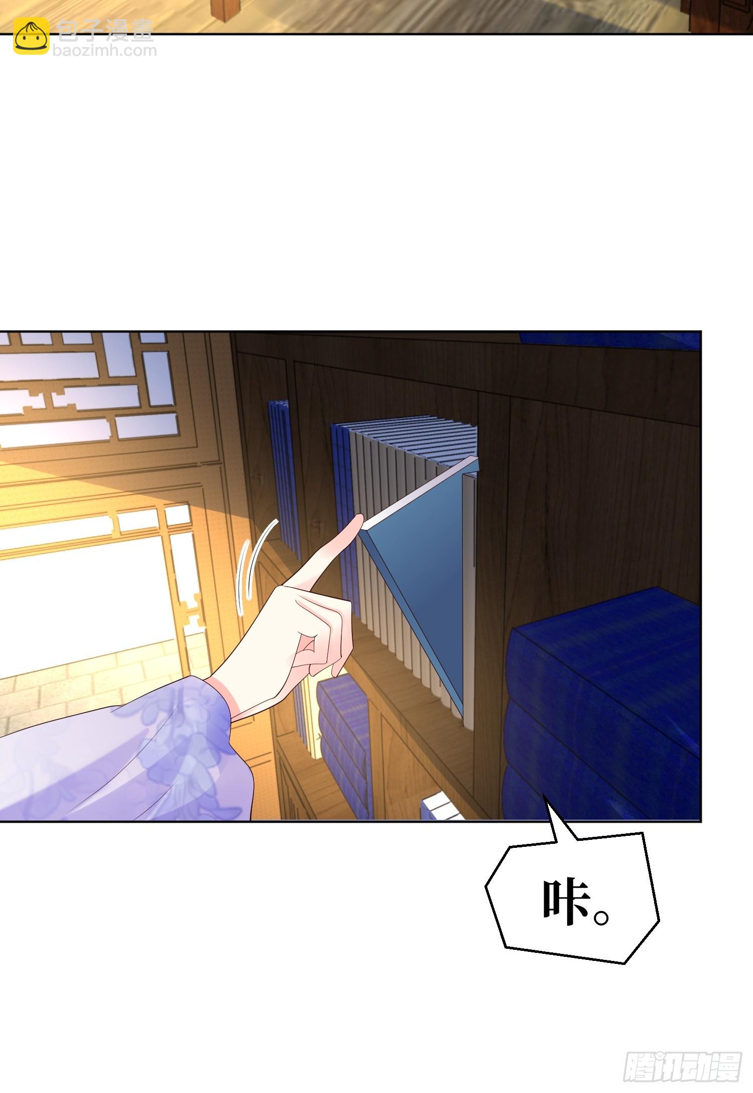 214 还敢上门？-第216话
