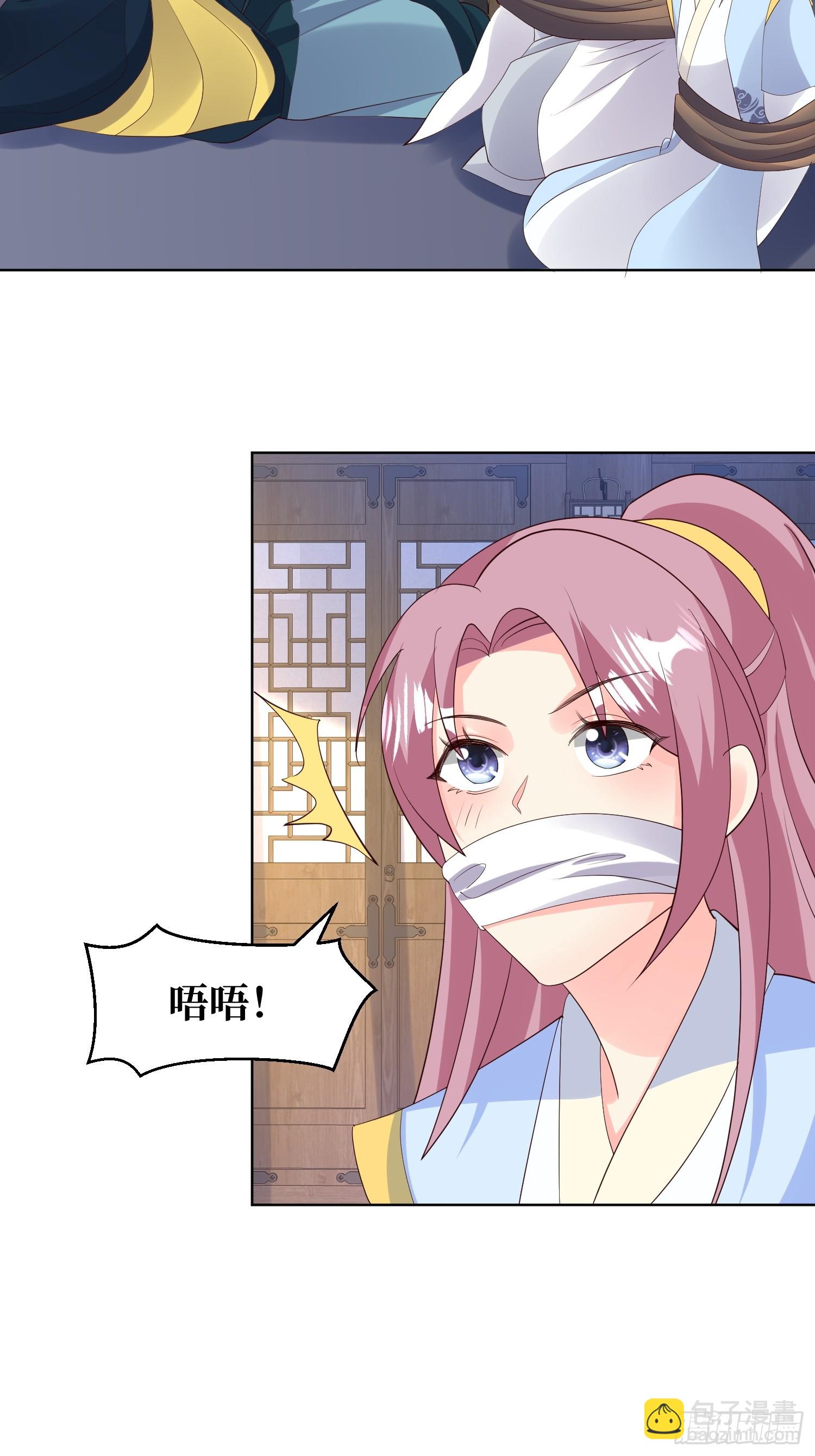 214 还敢上门？-第216话