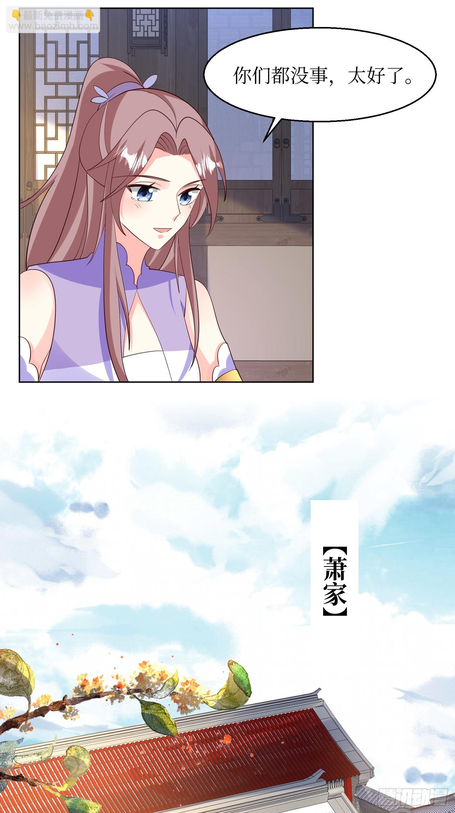 214 还敢上门？-第216话