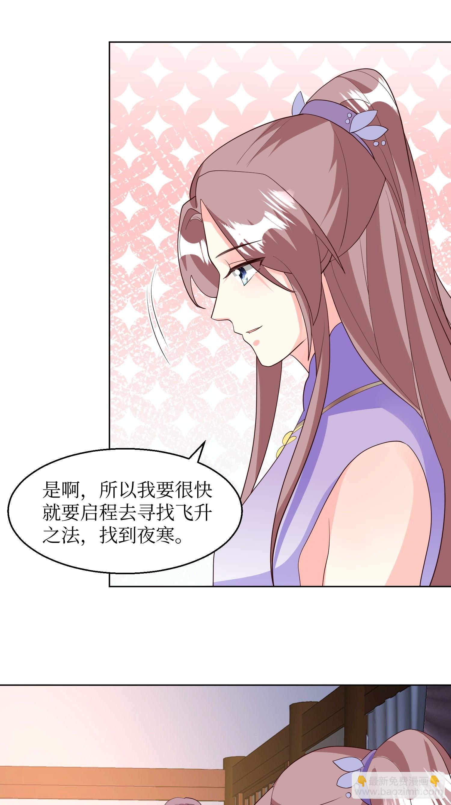 214 还敢上门？-第216话