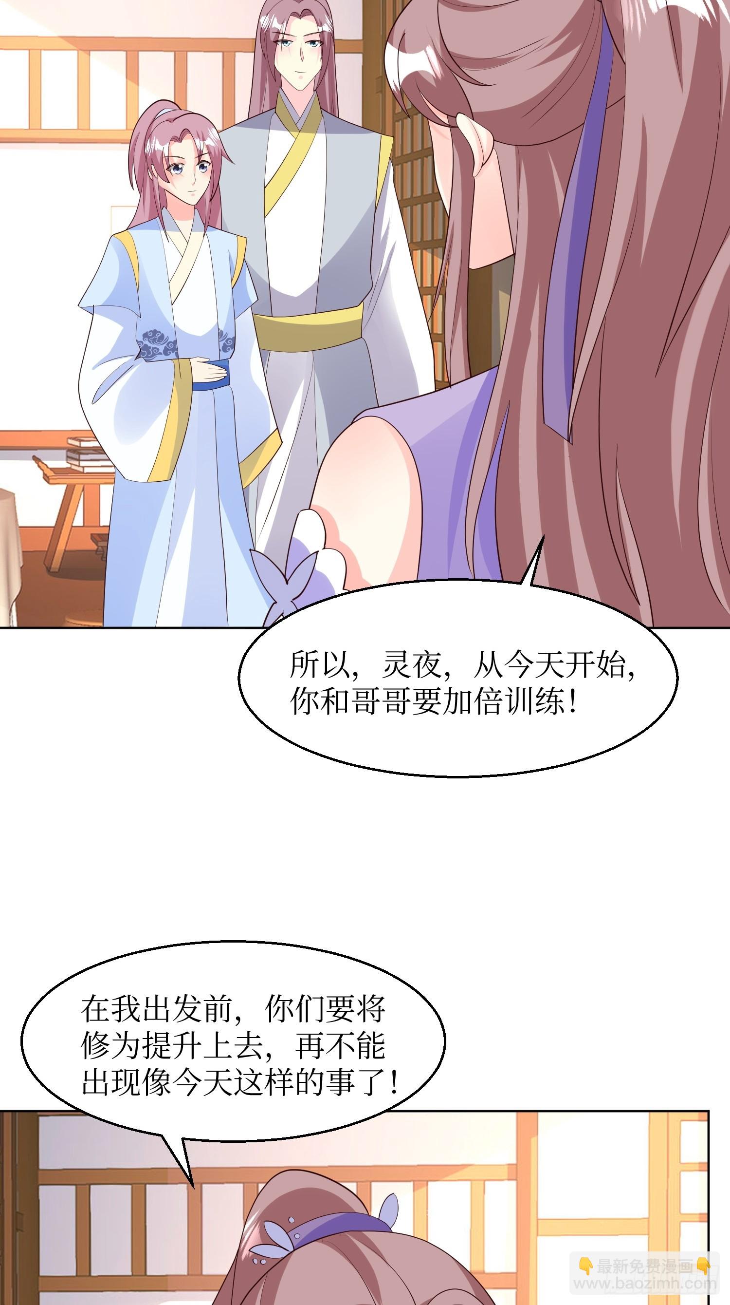 214 还敢上门？-第216话